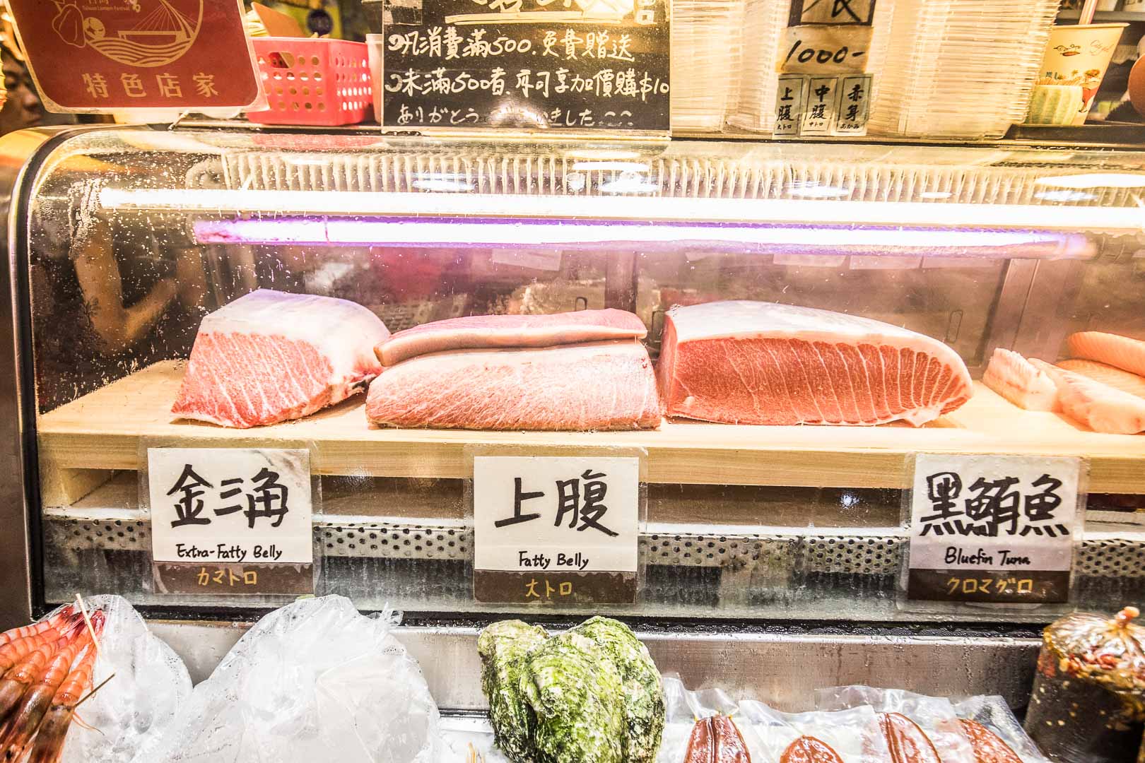 屏東日本料理,華僑市場黑鮪魚,王匠壽司,華僑市場王匠壽司,屏東王匠壽司,屏東美食,屏東黑鮪魚,屏東生魚片,華僑市場美食