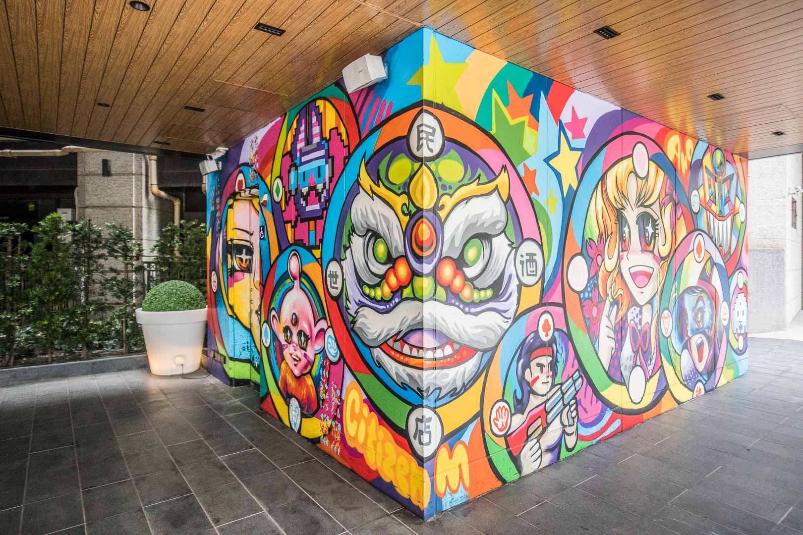 台北citizenM,台北飯店,台北住宿,台北捷運住宿,台北火車站住宿,台北商務飯店,大稻埕煙火推薦飯店,大稻埕飯店,citizenM北門世民酒店,citizenM世民酒店