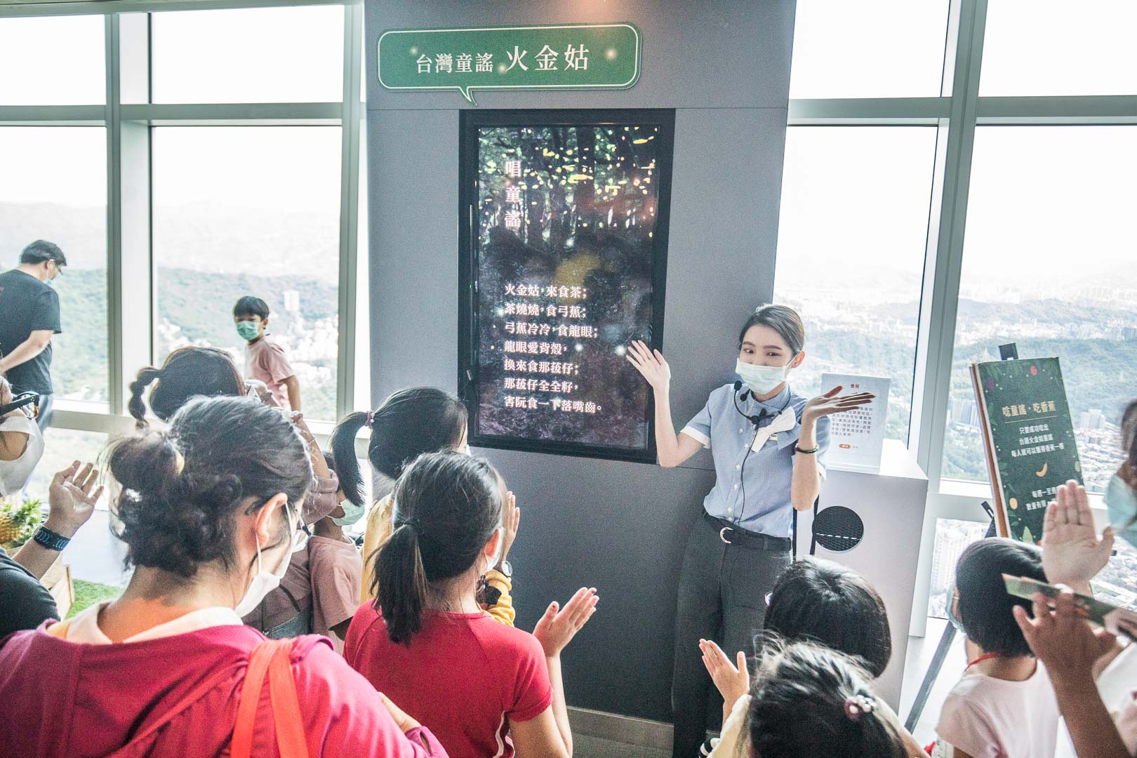 台北101,茶與果的高空對話,101景點,信義區景點,台北101 Skyline 460,台北景點