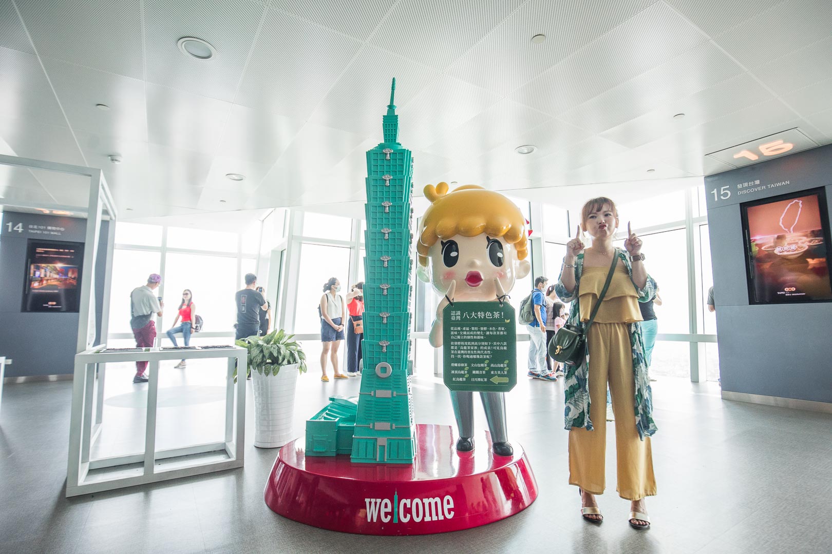 台北101,茶與果的高空對話,101景點,信義區景點,台北101 Skyline 460,台北景點
