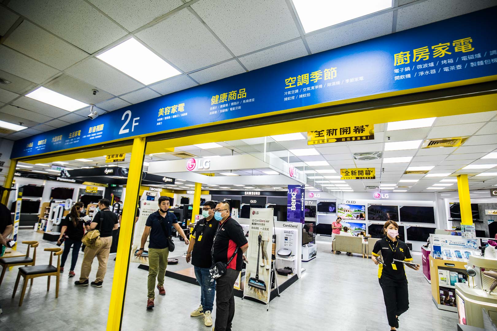 桃園3c賣場,南崁3c賣場,南崁家電,南崁買冰箱,南崁家店售後服務,南崁手機,燦坤南崁店,南崁燦坤