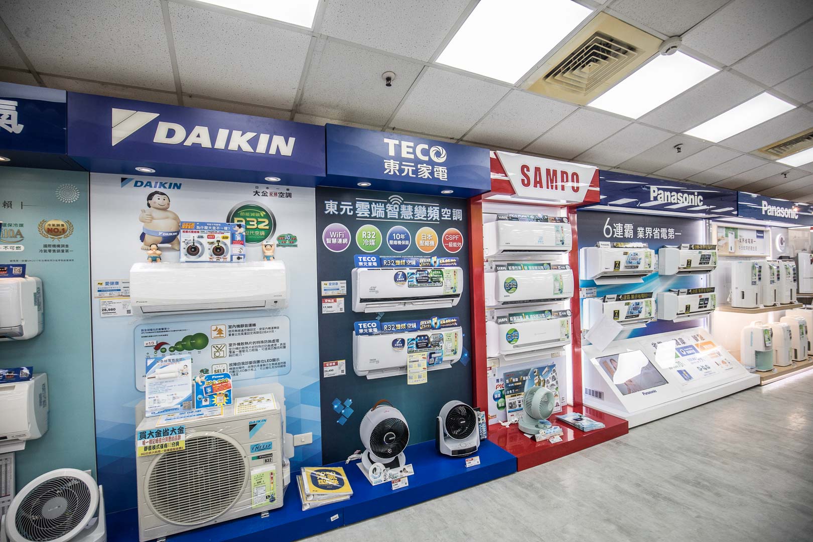桃園3c賣場,南崁3c賣場,南崁家電,南崁買冰箱,南崁家店售後服務,南崁手機,燦坤南崁店,南崁燦坤