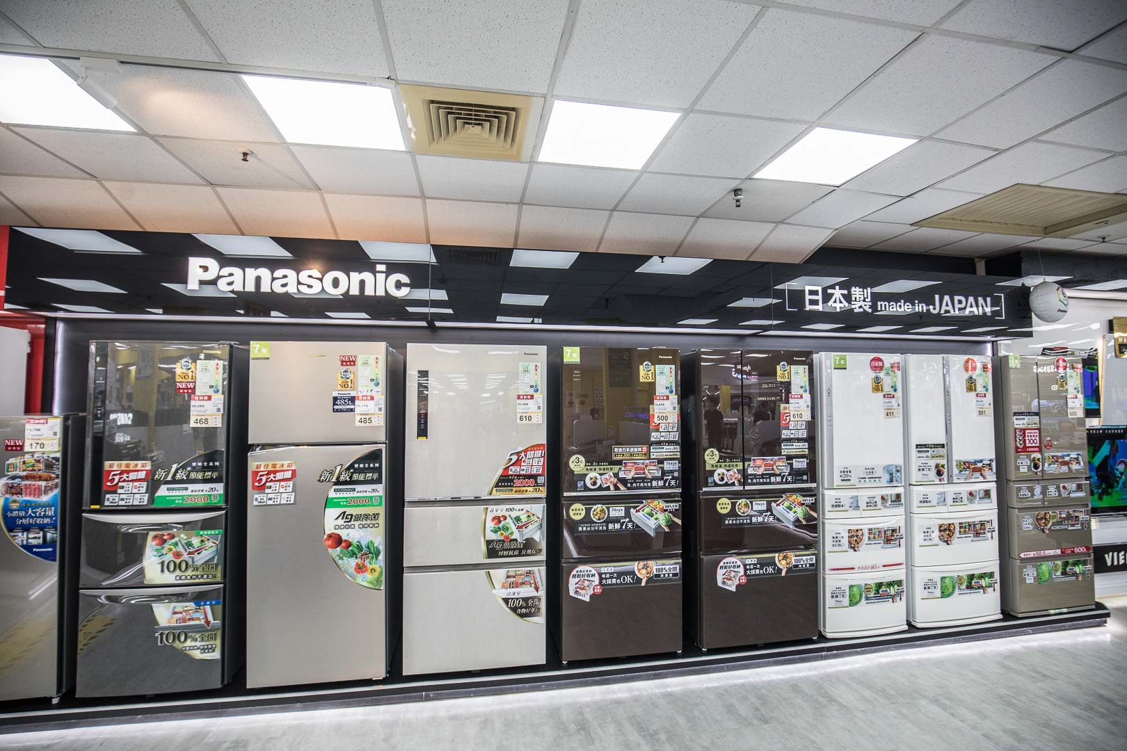桃園3c賣場,南崁3c賣場,南崁家電,南崁買冰箱,南崁家店售後服務,南崁手機,燦坤南崁店,南崁燦坤