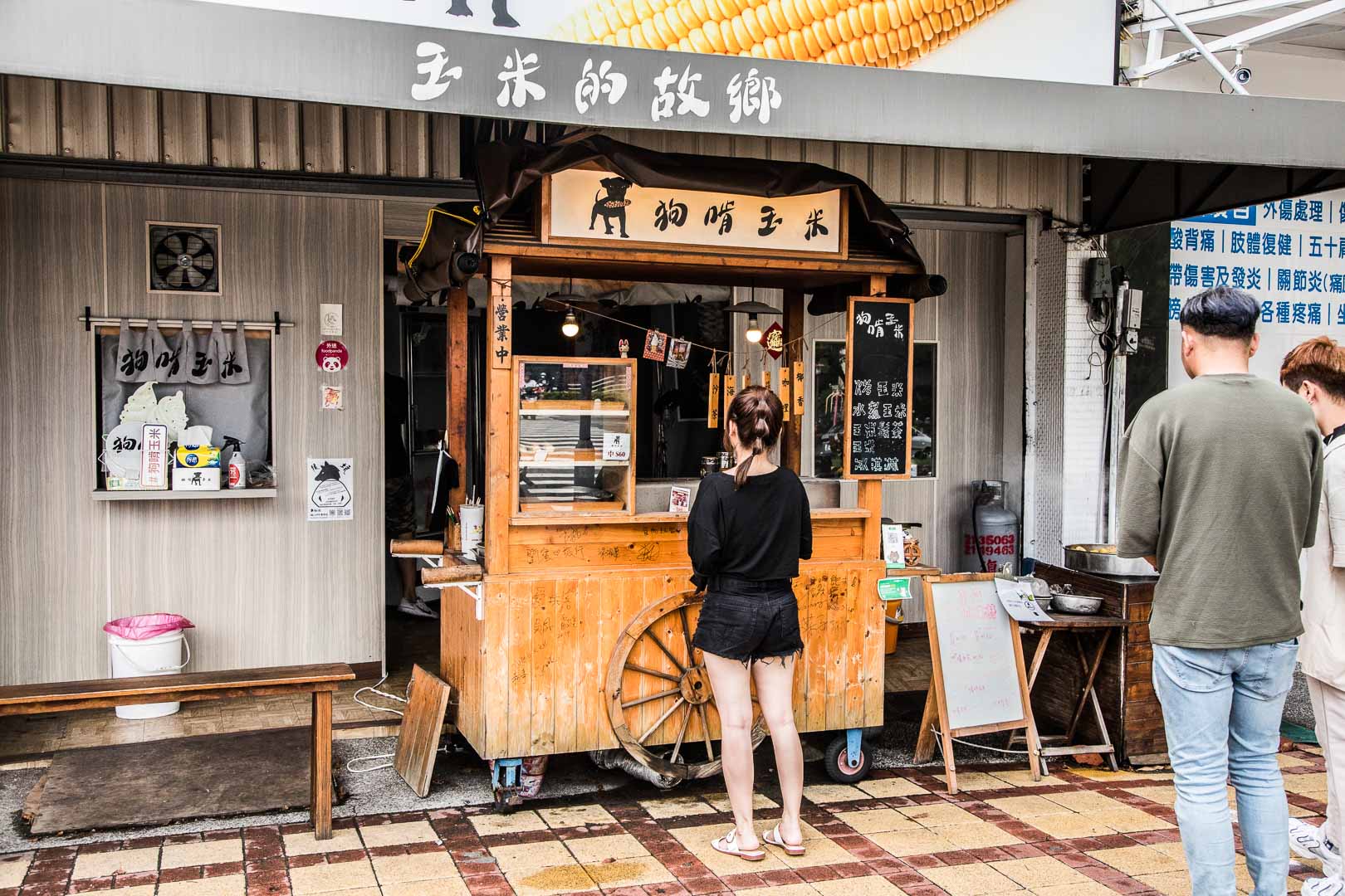台南小吃,台南必吃,台南IG美食,台南烤玉米,狗啃玉米,台南美食