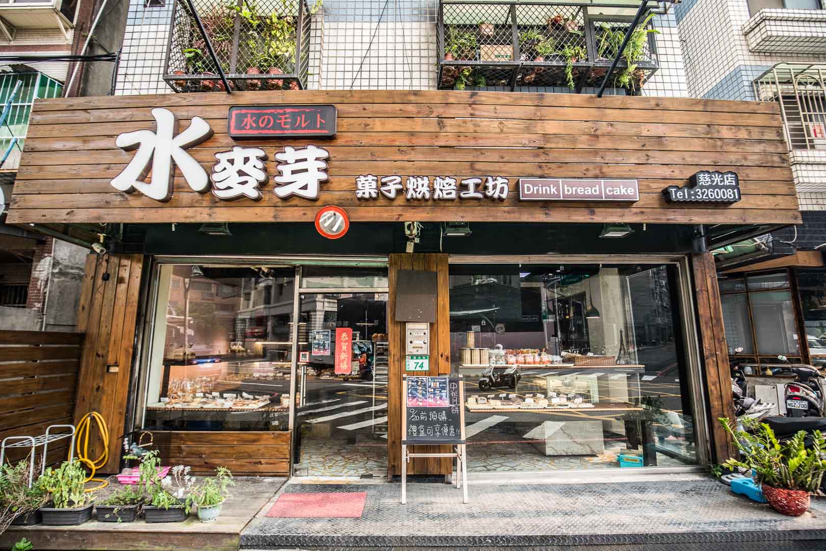  @大手牽小手。玩樂趣