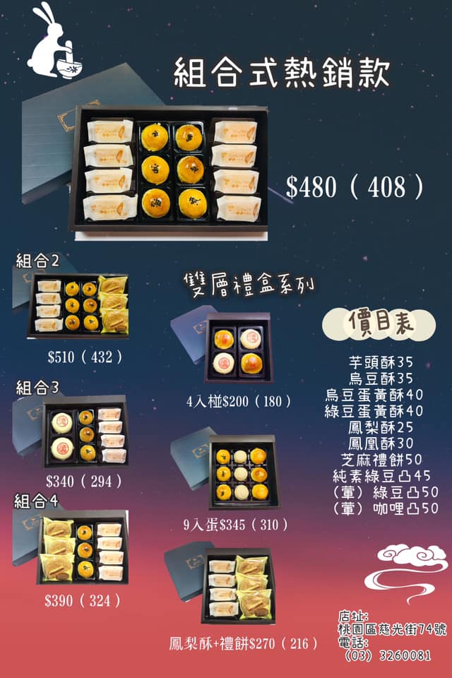  @大手牽小手。玩樂趣