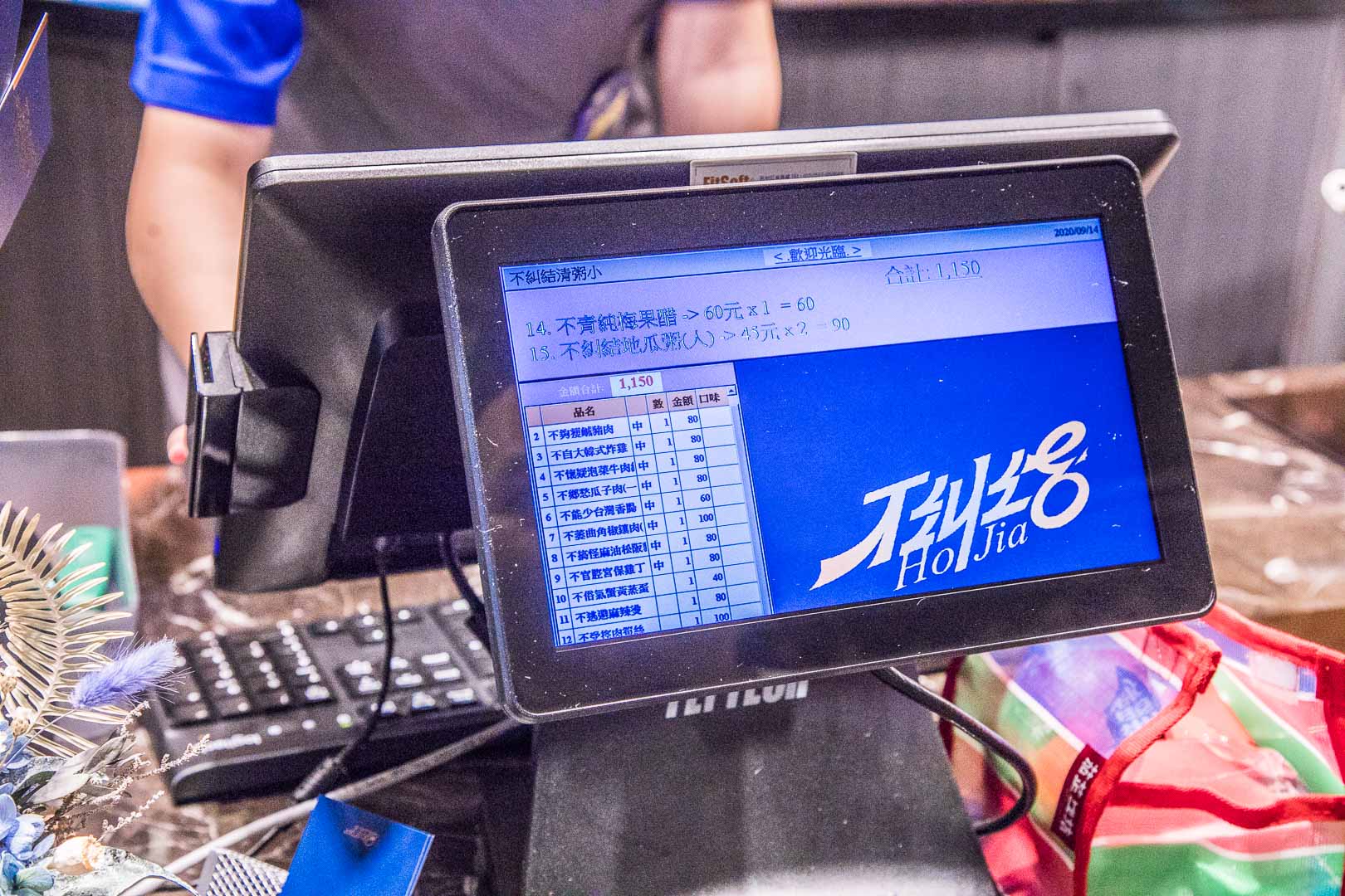  @大手牽小手。玩樂趣