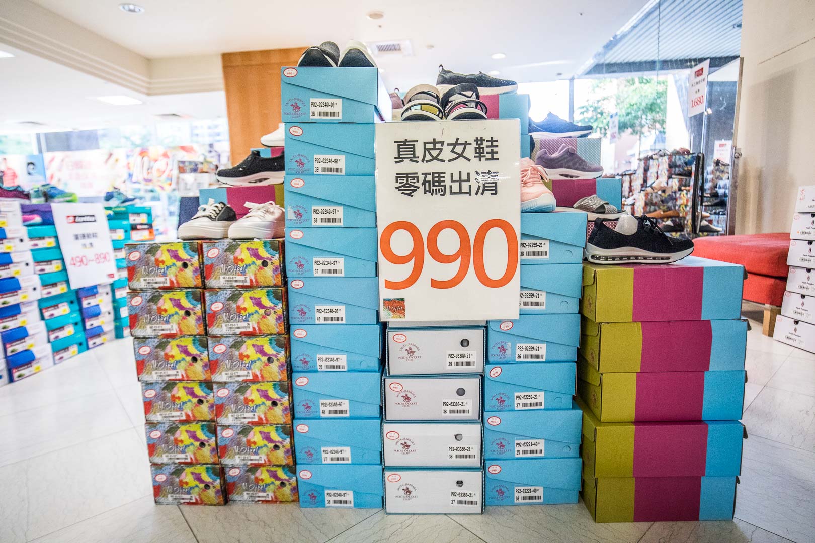 桃園特賣會,新光三越大有店品牌聯合特賣,桃園百貨週年慶