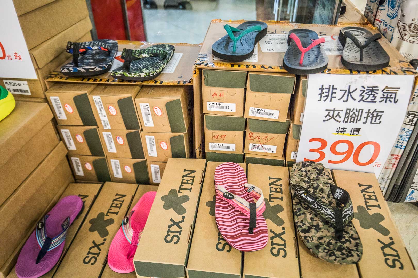 桃園特賣會,新光三越大有店品牌聯合特賣,桃園百貨週年慶