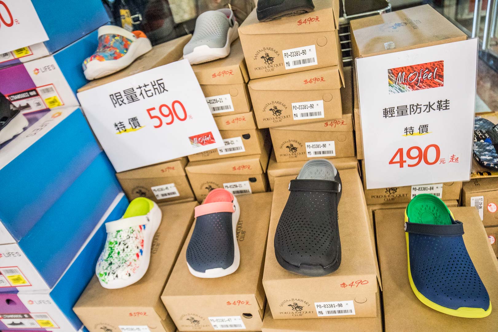 桃園特賣會,新光三越大有店品牌聯合特賣,桃園百貨週年慶