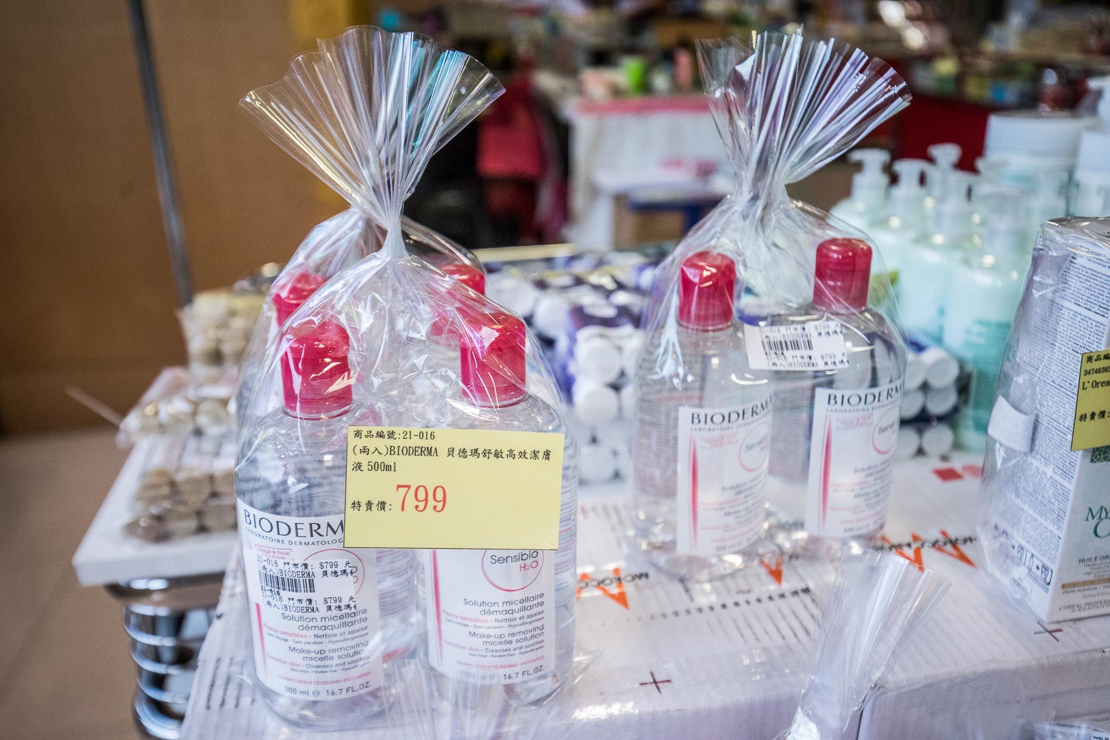 桃園特賣會,新光三越大有店品牌聯合特賣,桃園百貨週年慶