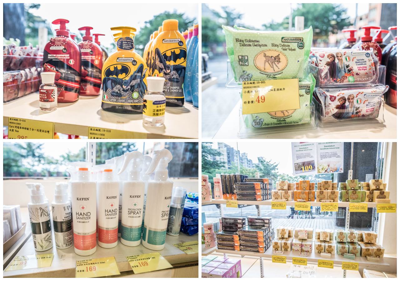 桃園特賣會,新光三越大有店品牌聯合特賣,桃園百貨週年慶