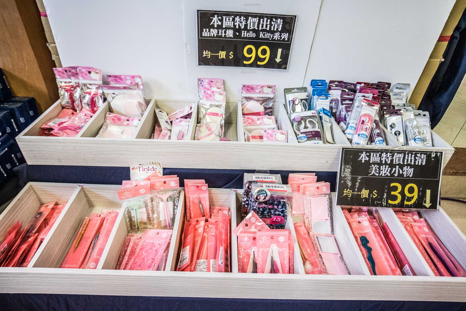 桃園特賣會,新光三越大有店品牌聯合特賣,桃園百貨週年慶