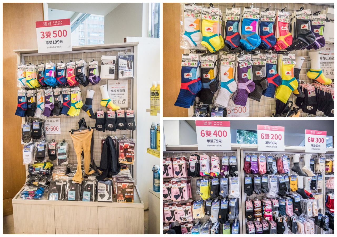桃園特賣會,新光三越大有店品牌聯合特賣,桃園百貨週年慶