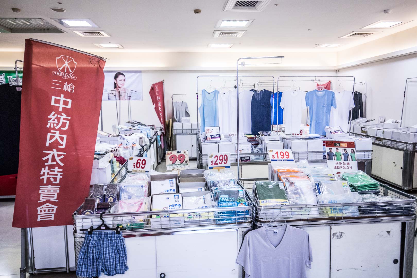 桃園特賣會,新光三越大有店品牌聯合特賣,桃園百貨週年慶