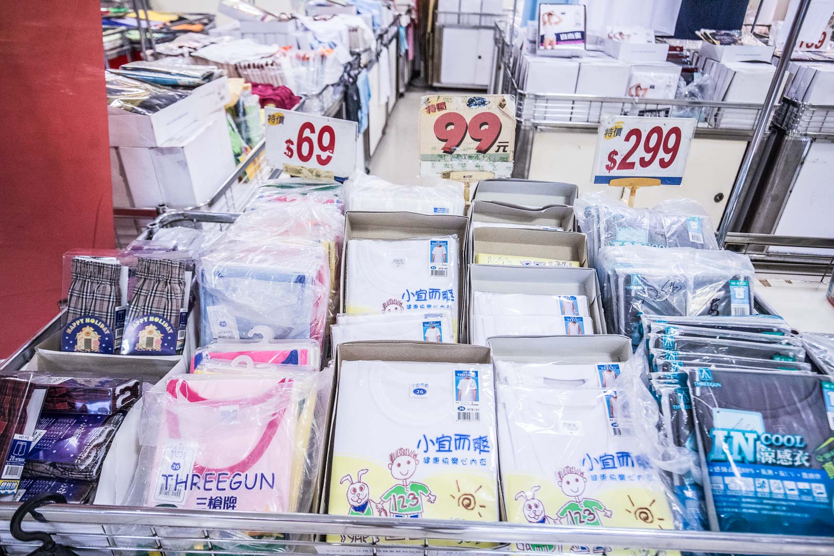 桃園特賣會,新光三越大有店品牌聯合特賣,桃園百貨週年慶