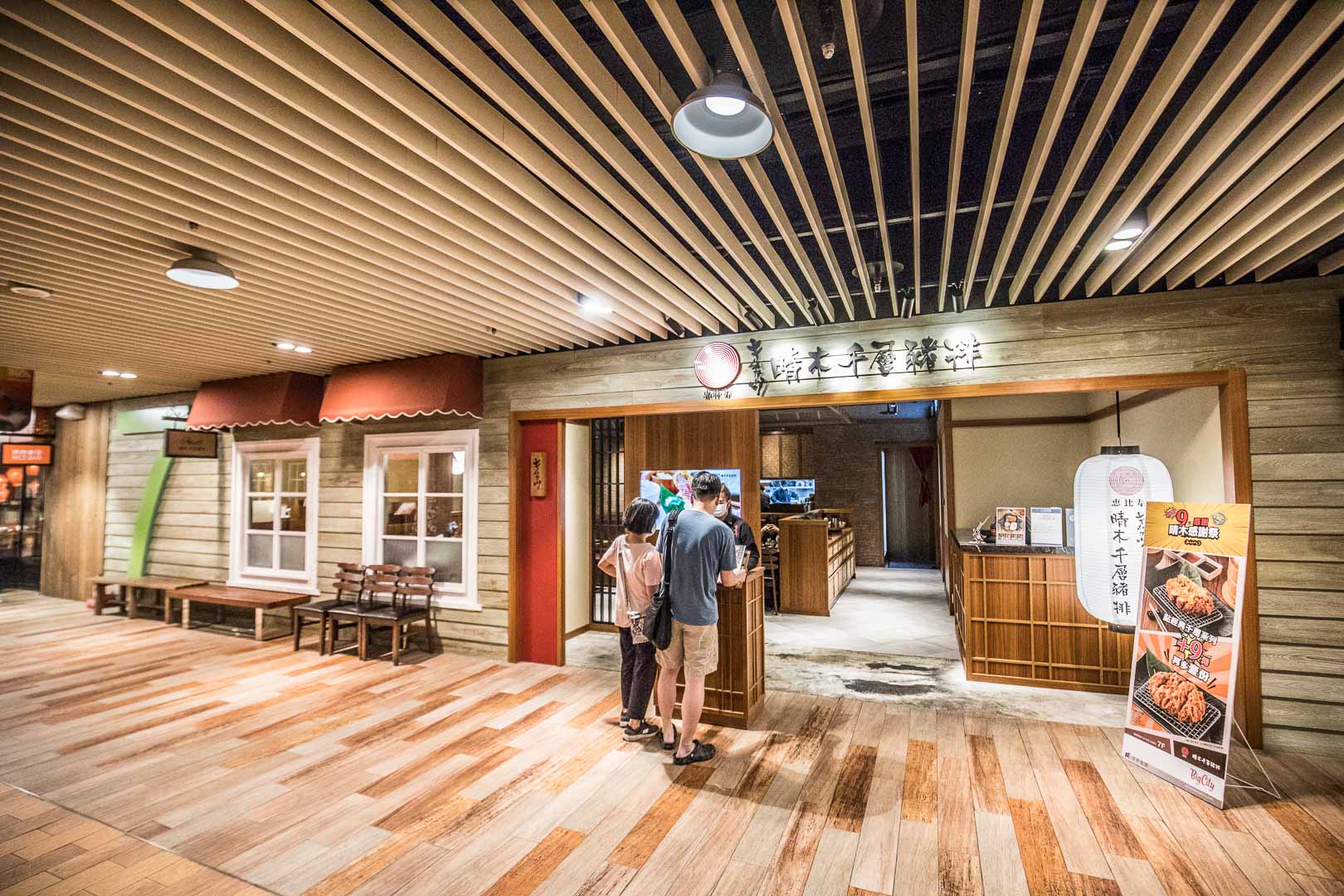 新竹炸豬排,新竹千層豬排,晴木千層豬排-新竹巨城店,晴木千層豬排,新竹美食,新竹巨城美食,新竹SOGO美食,新竹豬排