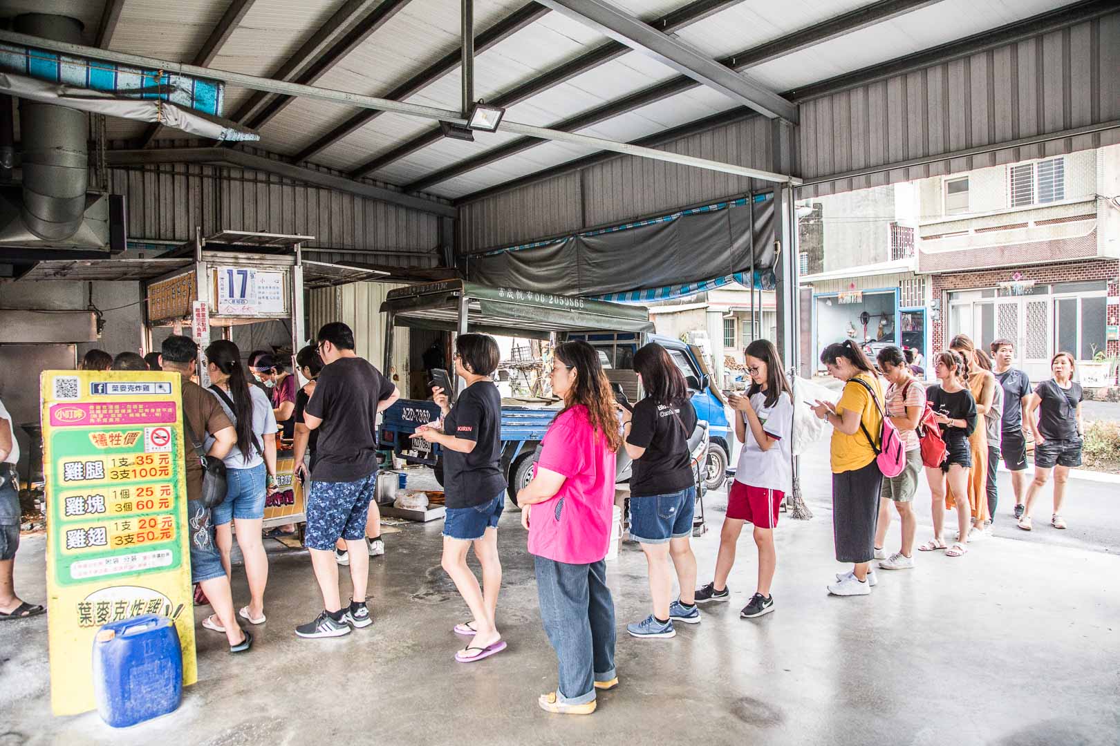 台南炸雞,葉麥克中藥炸雞