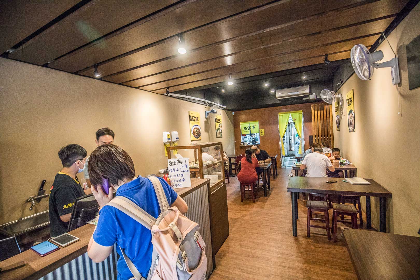 台北美食,新店美食,大坪林站美食,新店小吃,新店牛肉麵,大坪林站牛肉麵,九條牛牛肉麵-新店大豐店