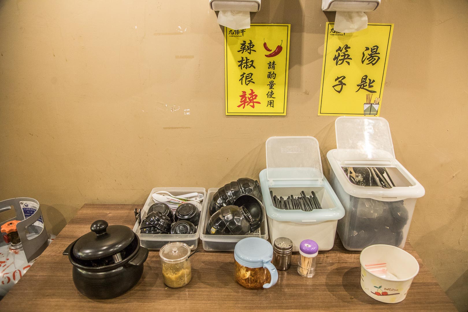 台北美食,新店美食,大坪林站美食,新店小吃,新店牛肉麵,大坪林站牛肉麵,九條牛牛肉麵-新店大豐店