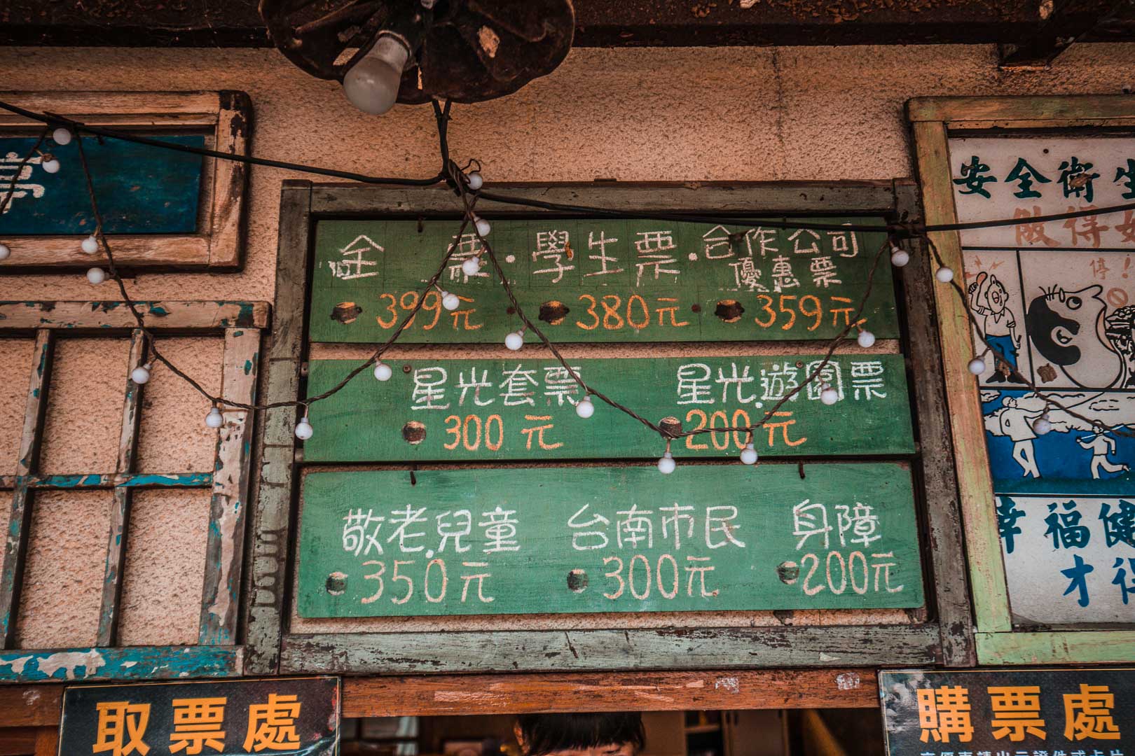 台南親子景點,台南IG景點,台南必玩,十鼓仁糖文創園區,台南十鼓仁糖文創園區,台南旅遊,台南景點