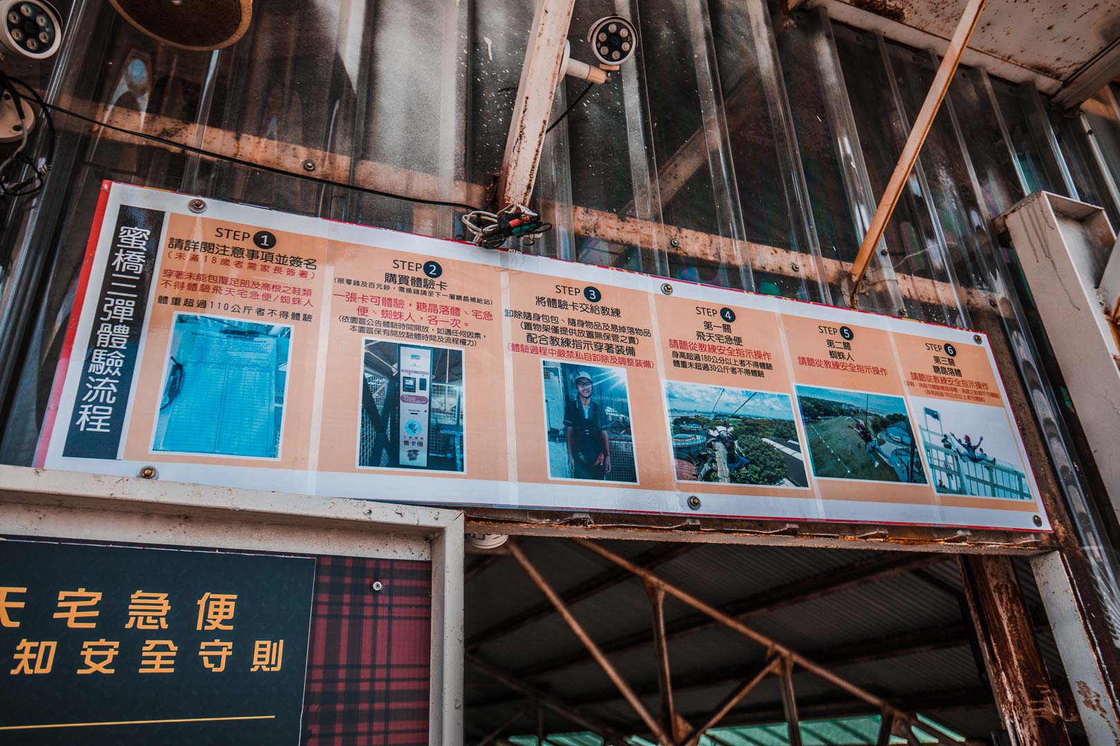 台南親子景點,台南IG景點,台南必玩,十鼓仁糖文創園區,台南十鼓仁糖文創園區,台南旅遊,台南景點