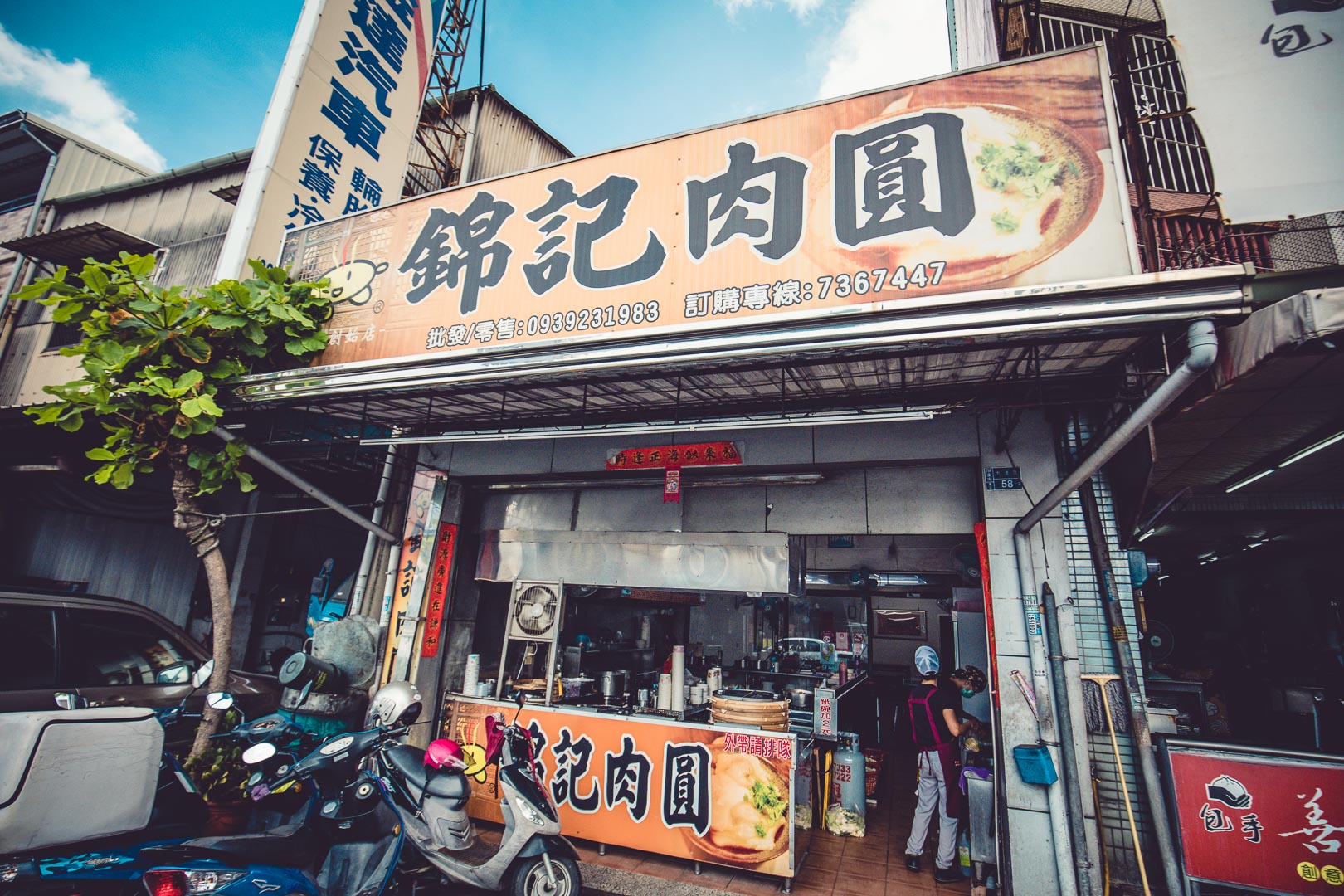 屏東必吃,屏東肉圓,屏東小吃,屏東錦記肉圓,屏東清蒸肉圓,錦記肉圓,屏東美食