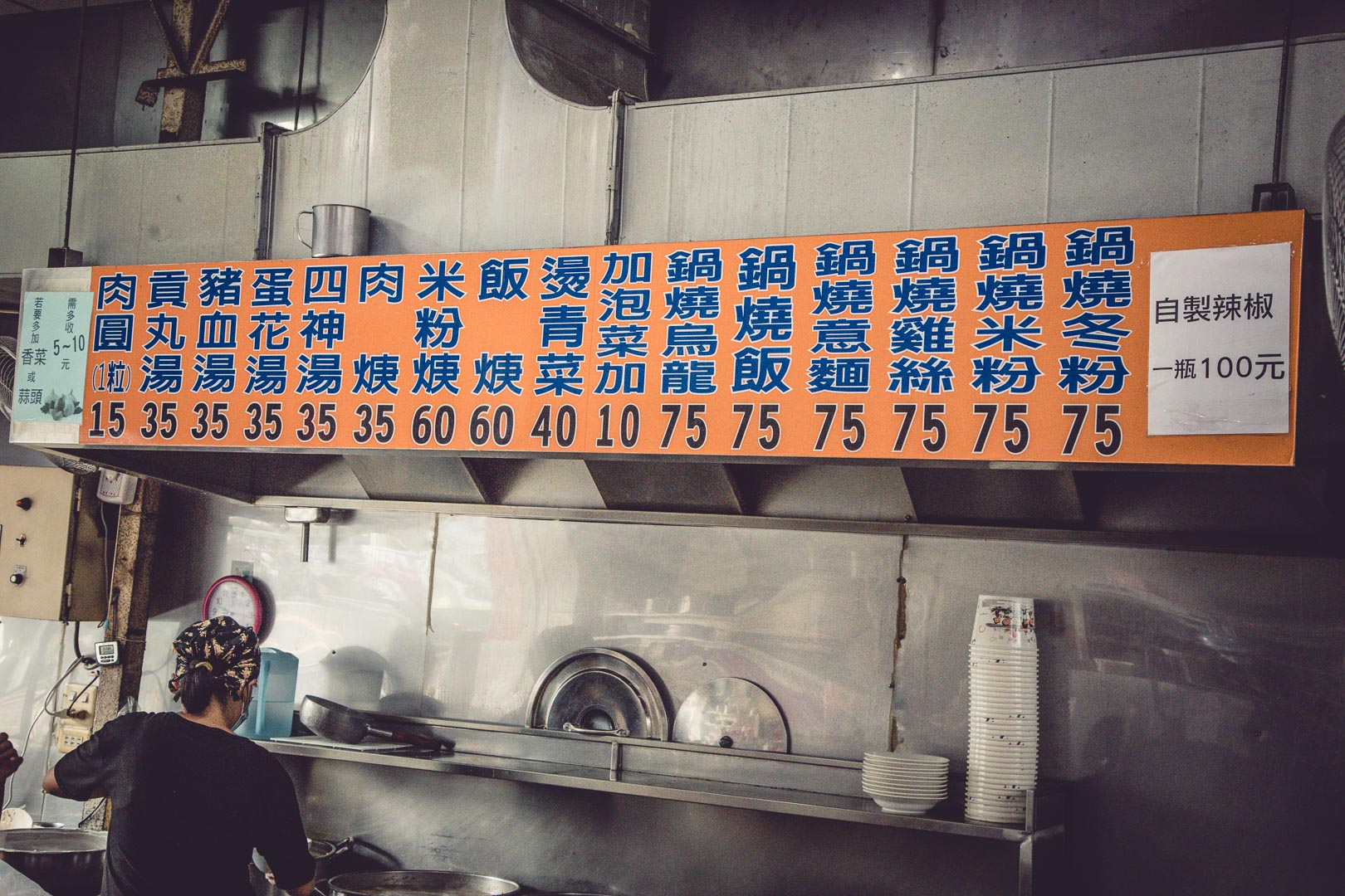 屏東必吃,屏東肉圓,屏東小吃,屏東錦記肉圓,屏東清蒸肉圓,錦記肉圓,屏東美食