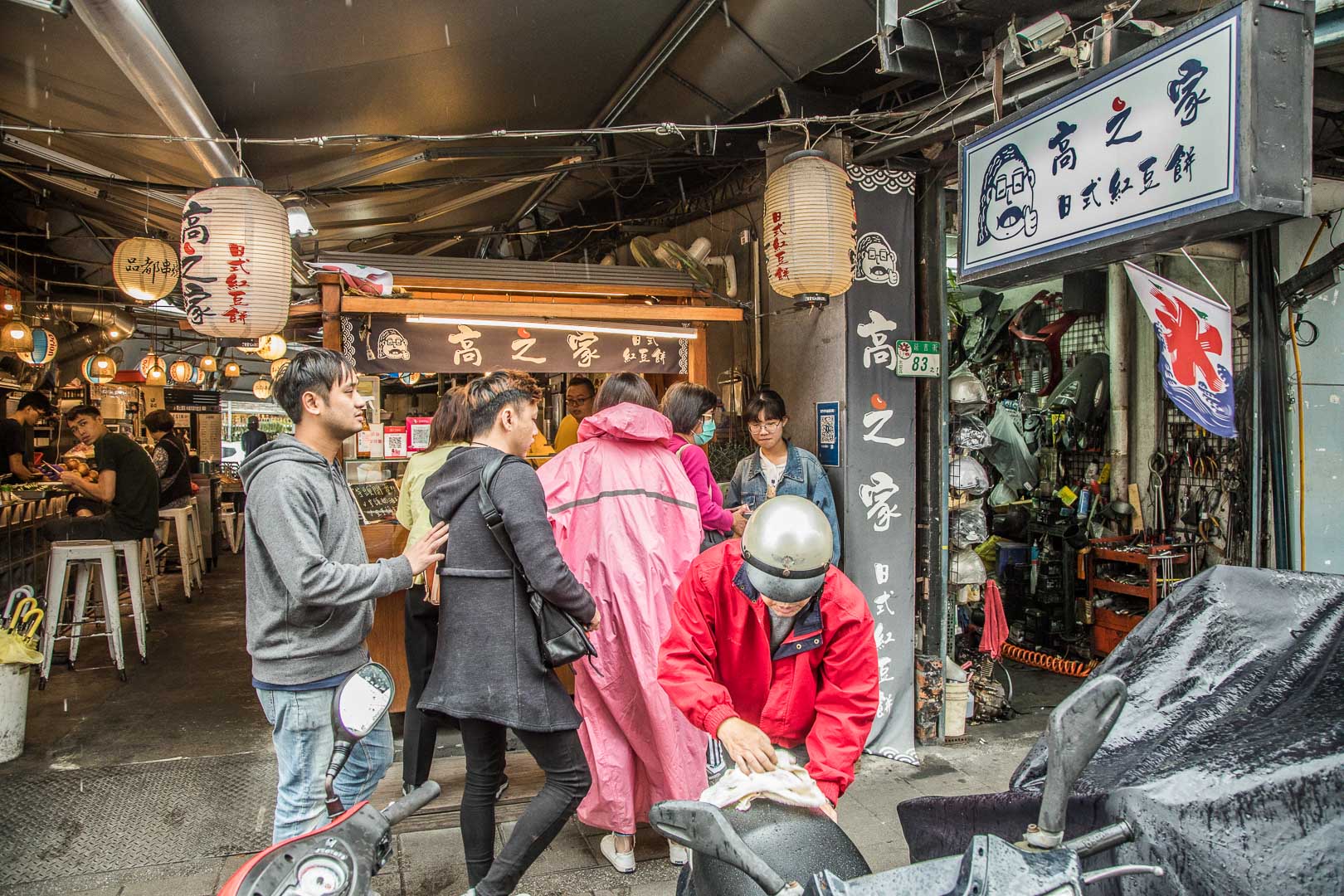 台北美食,東區美食,延吉街美食,台北下午茶,台北小吃,台北車輪餅,東區車輪餅,高之家日式紅豆餅