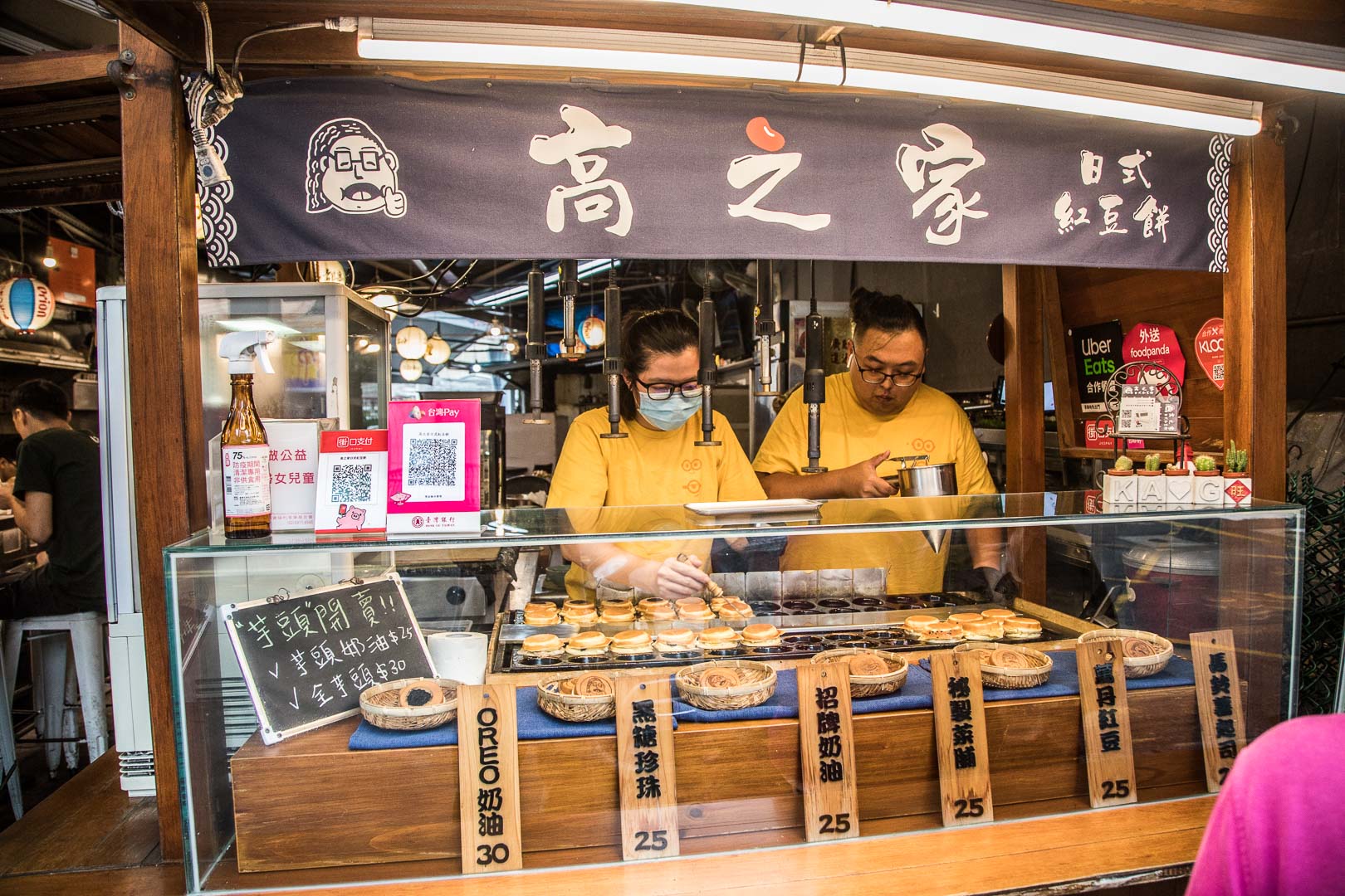 台北美食,東區美食,延吉街美食,台北下午茶,台北小吃,台北車輪餅,東區車輪餅,高之家日式紅豆餅