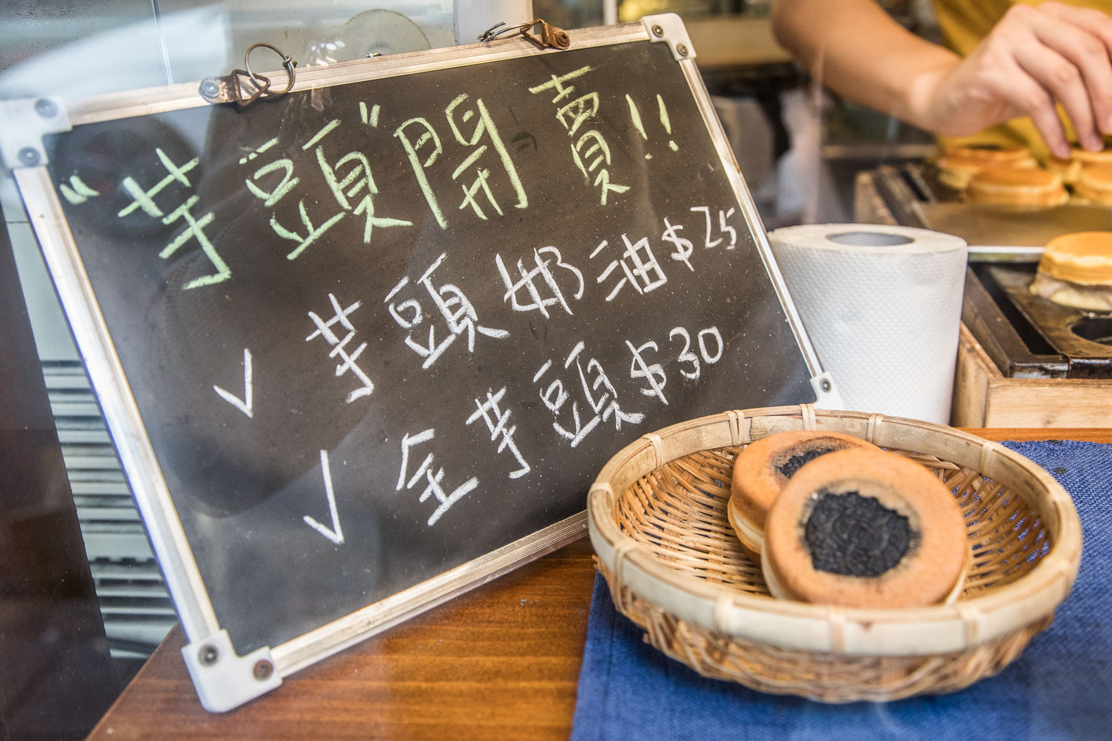 台北美食,東區美食,延吉街美食,台北下午茶,台北小吃,台北車輪餅,東區車輪餅,高之家日式紅豆餅