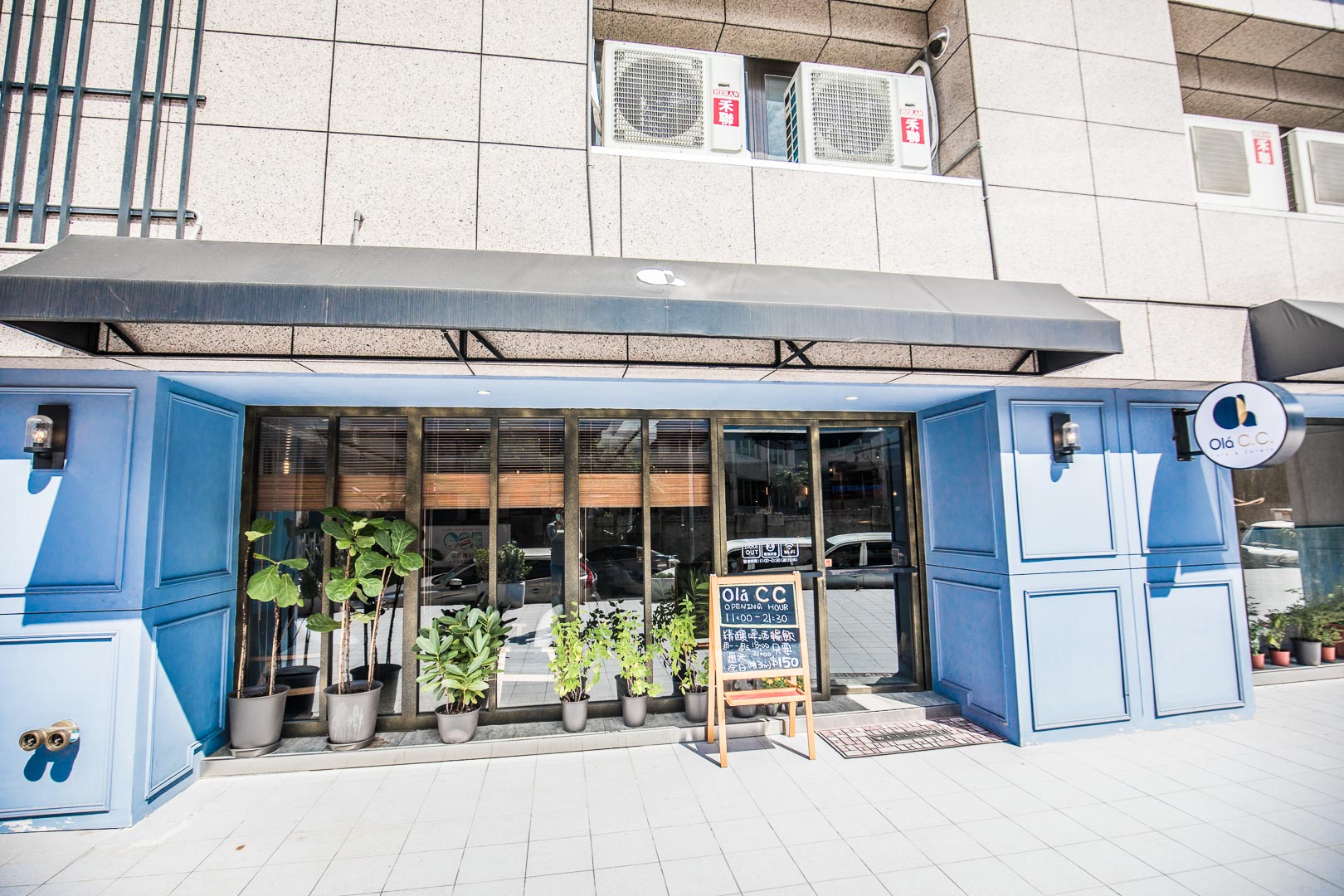 Olá C.C. Cafe & Eatery,台北美食,台北聚餐,台北歐陸料理,台北啤酒喝到飽,台北精釀啤酒,台北喝酒,台北精釀啤酒喝到飽