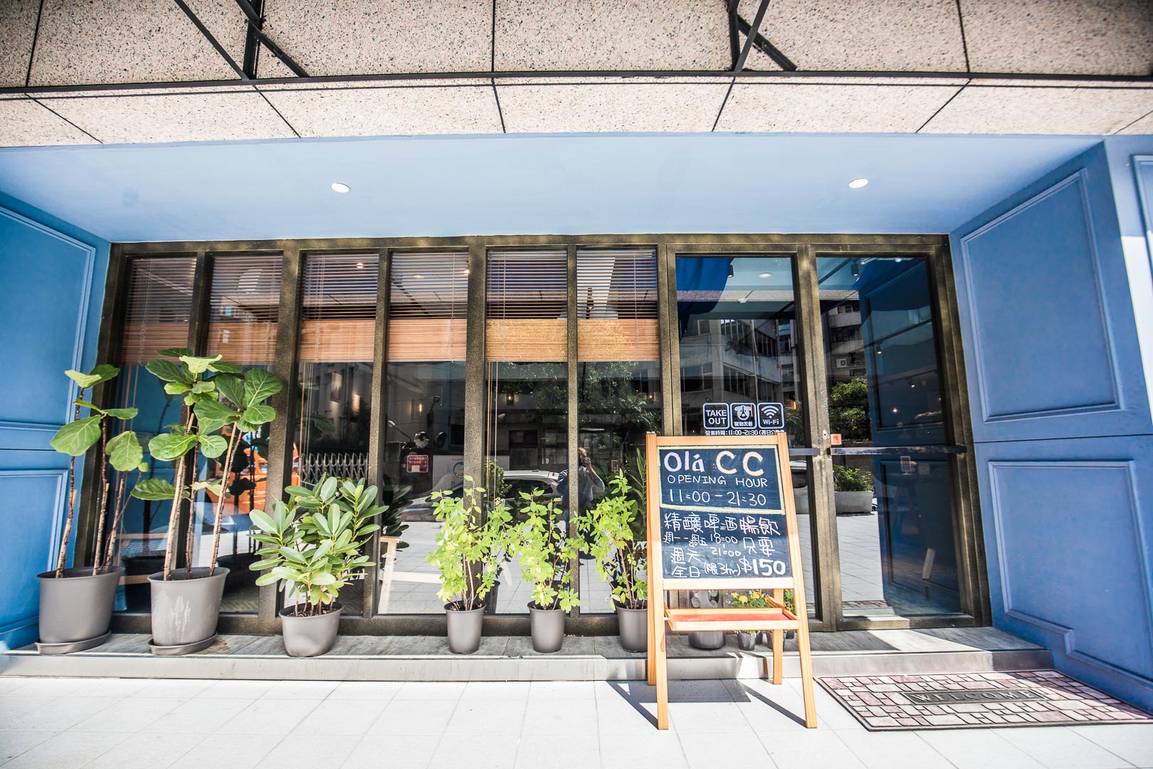 Olá C.C. Cafe & Eatery,台北美食,台北聚餐,台北歐陸料理,台北啤酒喝到飽,台北精釀啤酒,台北喝酒,台北精釀啤酒喝到飽