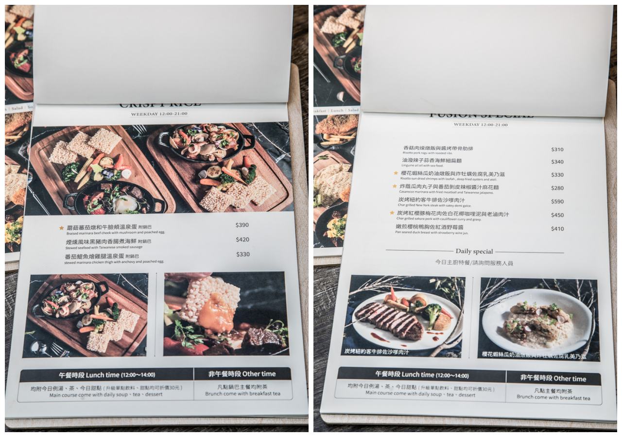 Olá C.C. Cafe & Eatery,台北美食,台北聚餐,台北歐陸料理,台北啤酒喝到飽,台北精釀啤酒,台北喝酒,台北精釀啤酒喝到飽