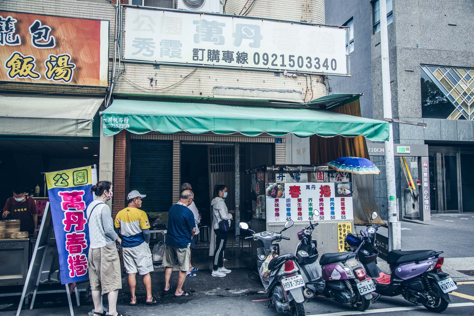 屏東美食,屏東必吃,屏東春捲,屏東早餐,屏東下午茶,屏東潤餅,屏東公園萬丹春捲