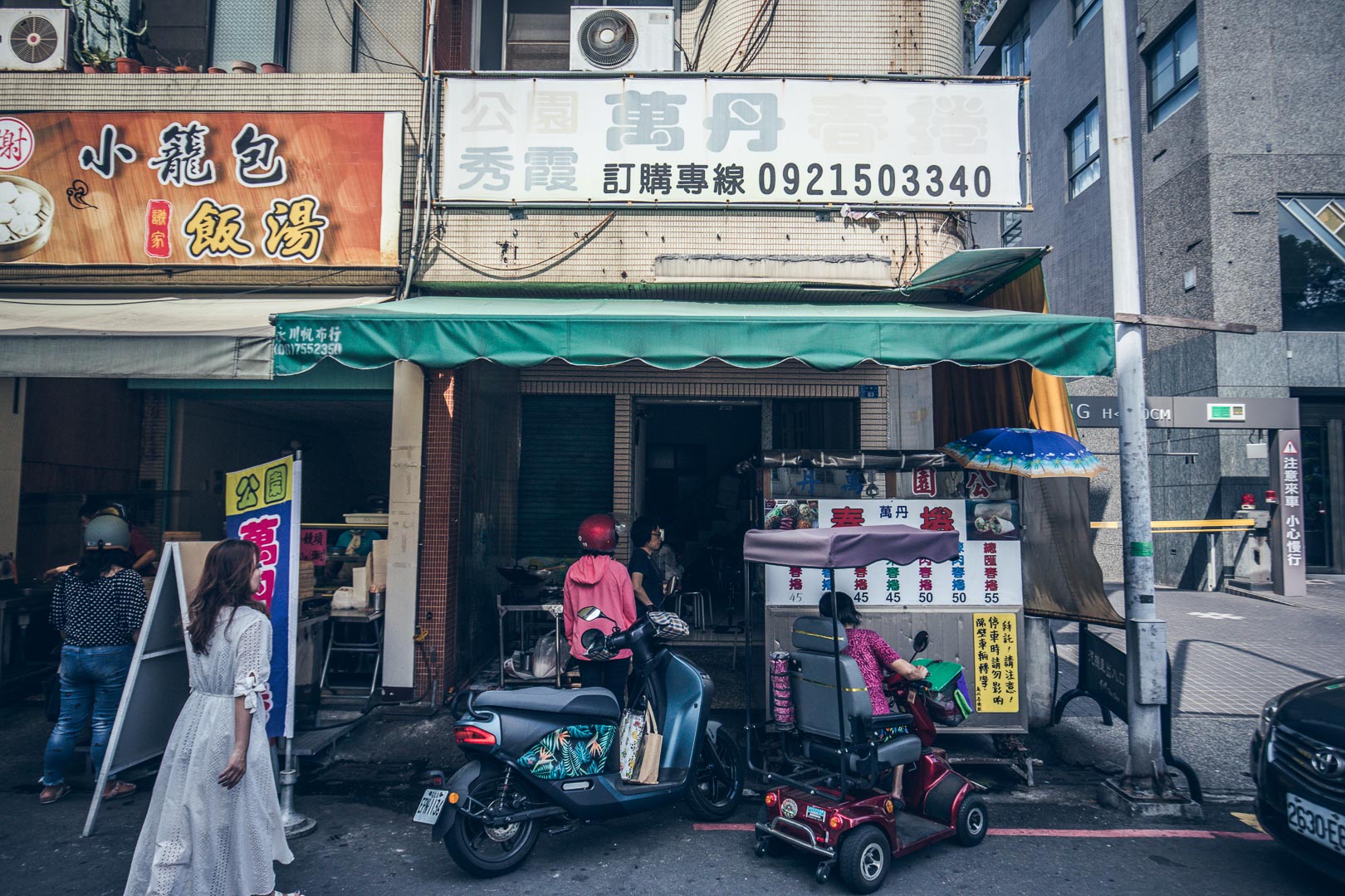 屏東美食,屏東必吃,屏東春捲,屏東早餐,屏東下午茶,屏東潤餅,屏東公園萬丹春捲