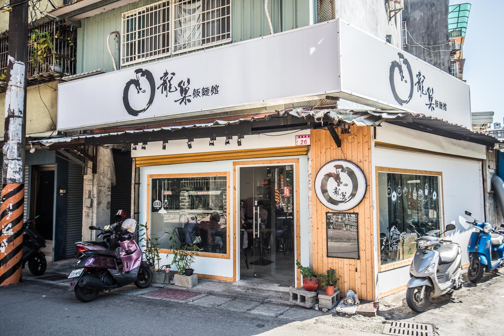 中壢美食,桃園美食,元智大學美食,元智大學外帶,中壢炒飯,內壢美食,內壢炒飯
