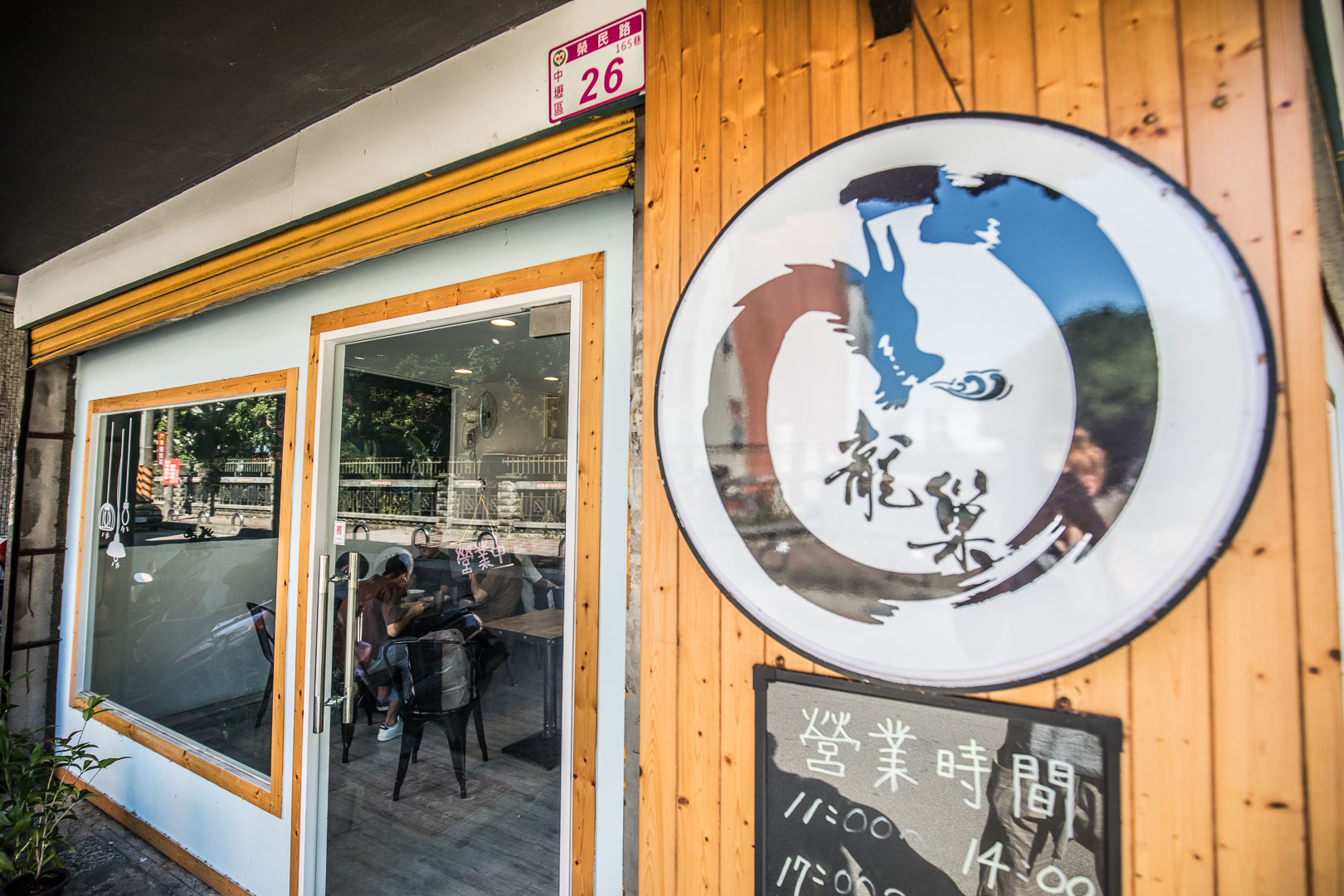 中壢美食,桃園美食,元智大學美食,元智大學外帶,中壢炒飯,內壢美食,內壢炒飯