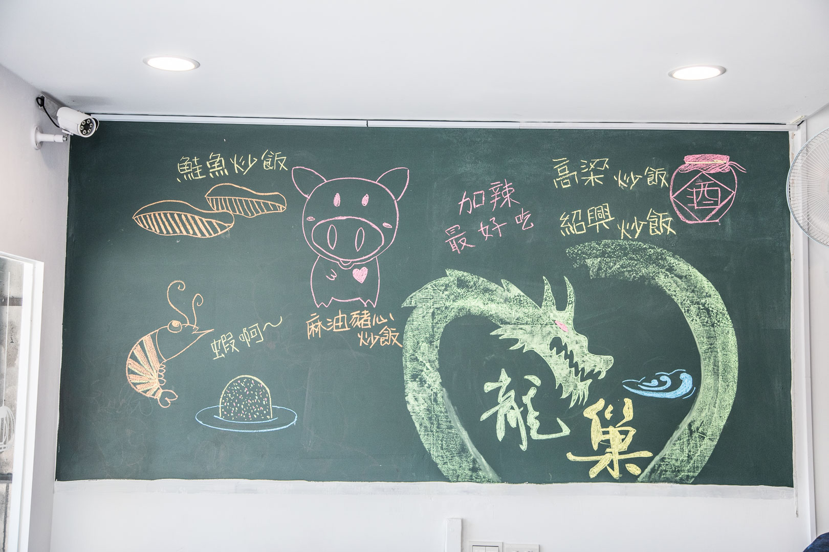 中壢美食,桃園美食,元智大學美食,元智大學外帶,中壢炒飯,內壢美食,內壢炒飯