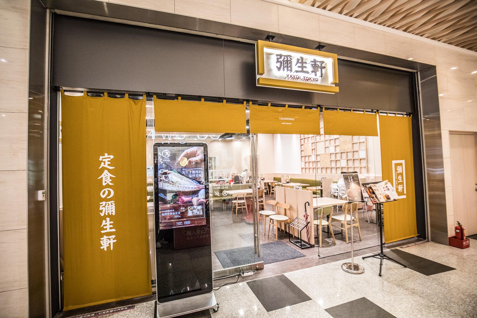 桃園彌生軒,桃園鰻魚飯三吃,中壢美食,桃園美食,八德美食,桃園定食,中壢定食,彌生軒 YAYOI-桃園廣豐店,桃園鰻魚飯