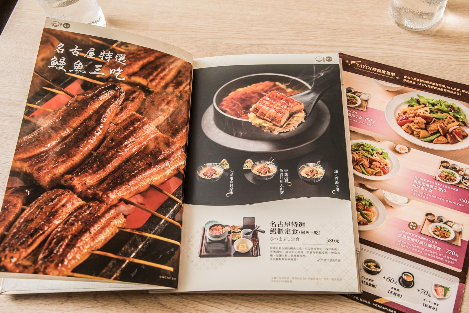 桃園彌生軒,桃園鰻魚飯三吃,中壢美食,桃園美食,八德美食,桃園定食,中壢定食,彌生軒 YAYOI-桃園廣豐店,桃園鰻魚飯
