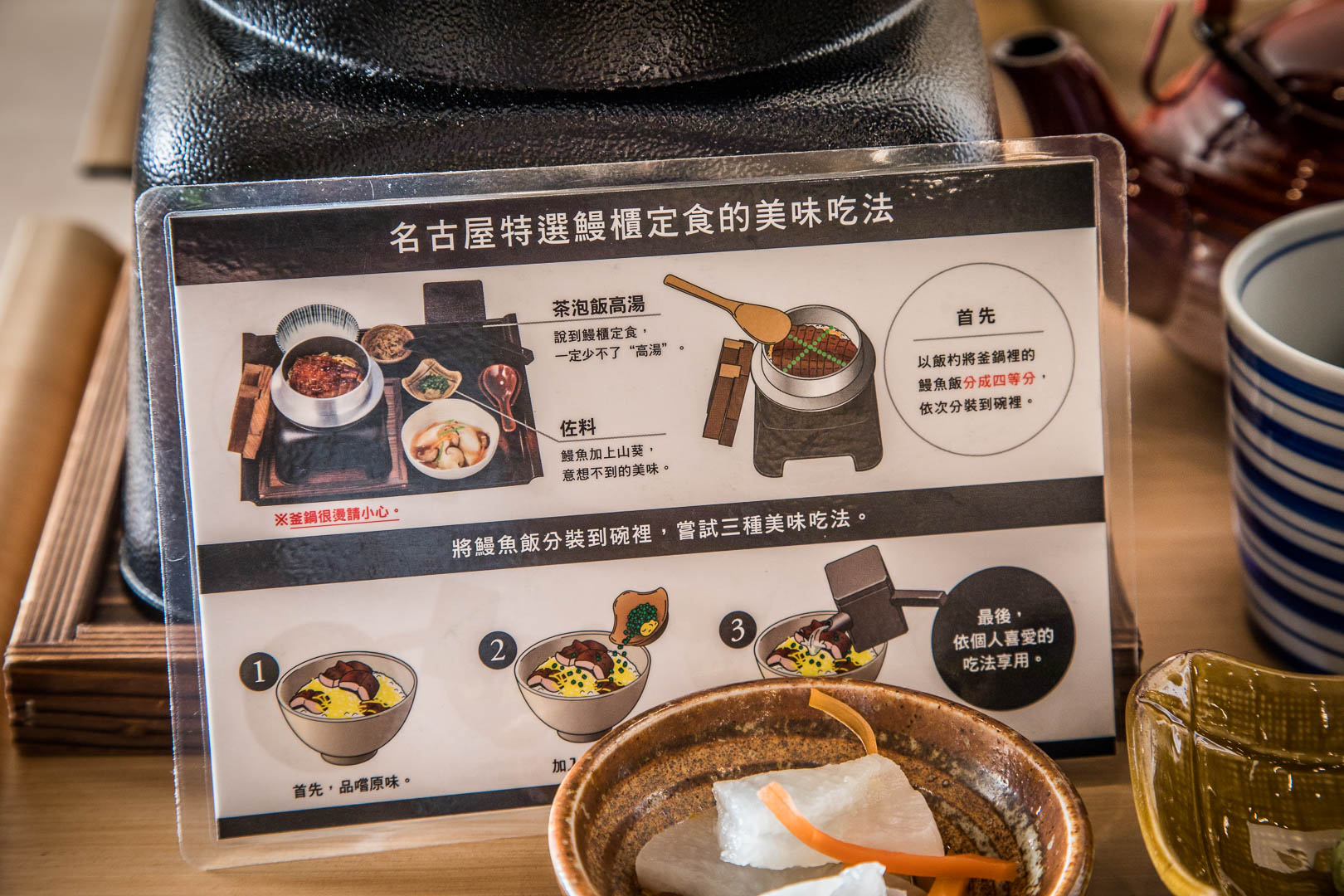 桃園彌生軒,桃園鰻魚飯三吃,中壢美食,桃園美食,八德美食,桃園定食,中壢定食,彌生軒 YAYOI-桃園廣豐店,桃園鰻魚飯