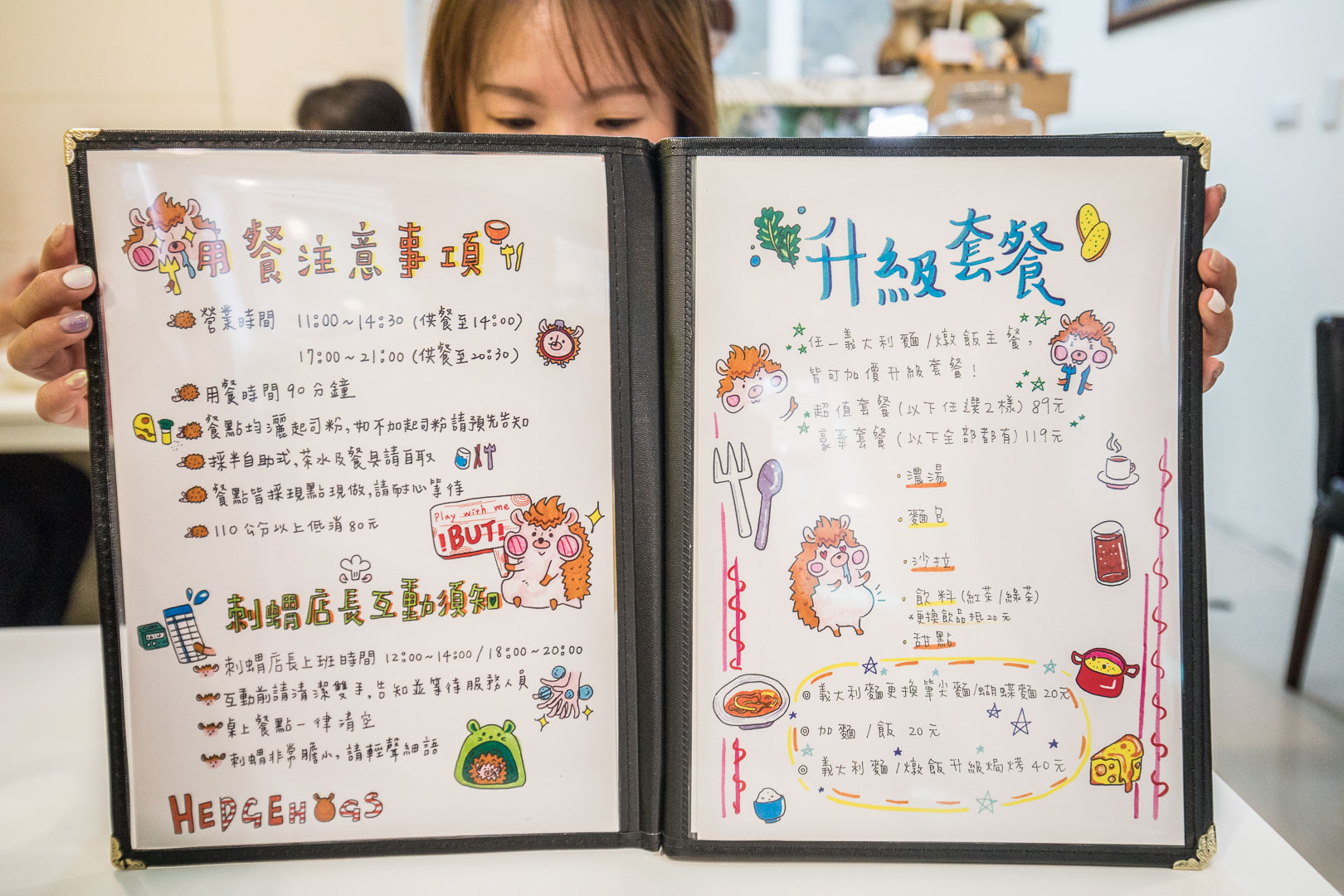 屏東小吃,屏東義大利麵,屏東刺蝟餐廳,刺蝟主題餐廳,拉斐爾義式刺蝟主題餐廳,屏東美食