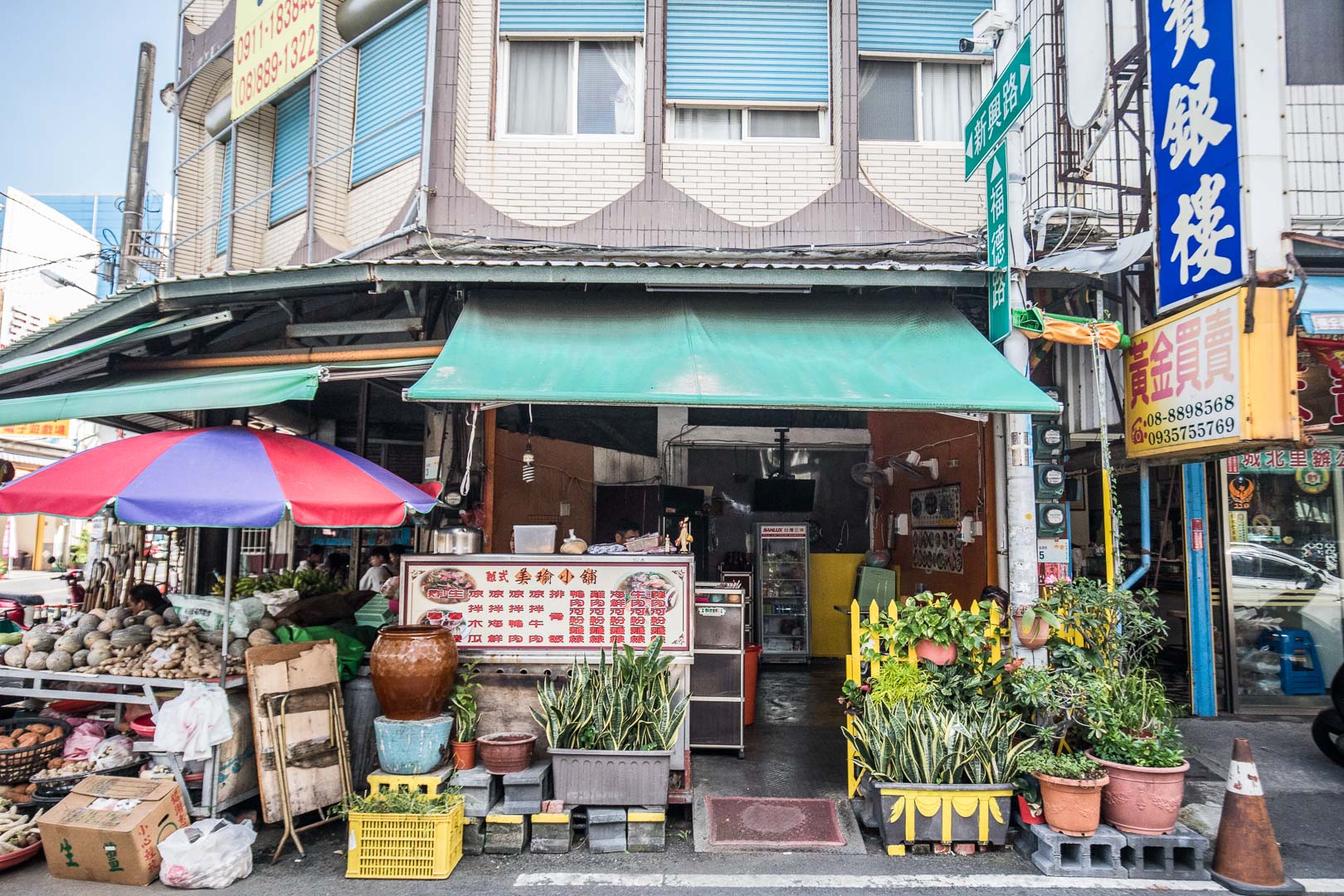 屏東美食,墾丁美食,恆春美食,恆春越南料理,越式美瑜小舖,屏東越南料理