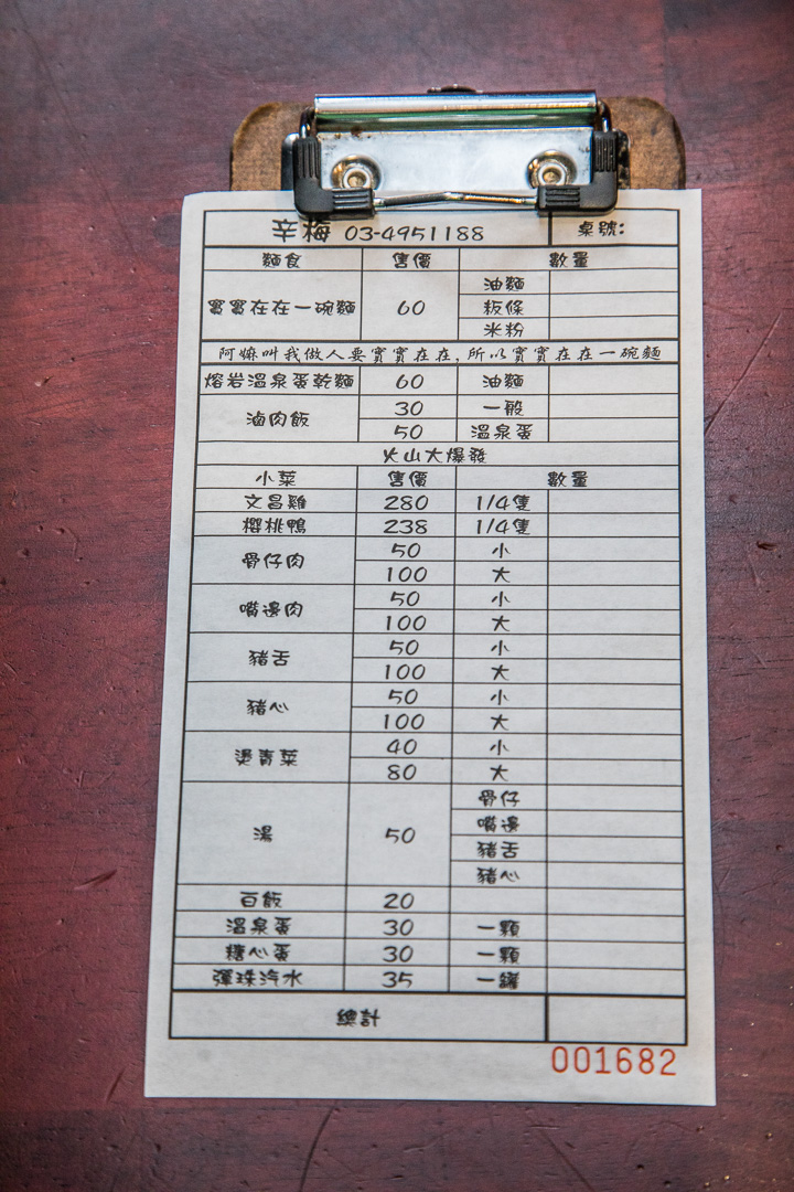 中壢美食,桃園美食,桃園聚餐,桃園小吃,中壢必吃,中壢聚餐,中壢小吃,辛梅-阿嫲的味道,中壢辛梅-阿嫲的味道,辛梅小吃店