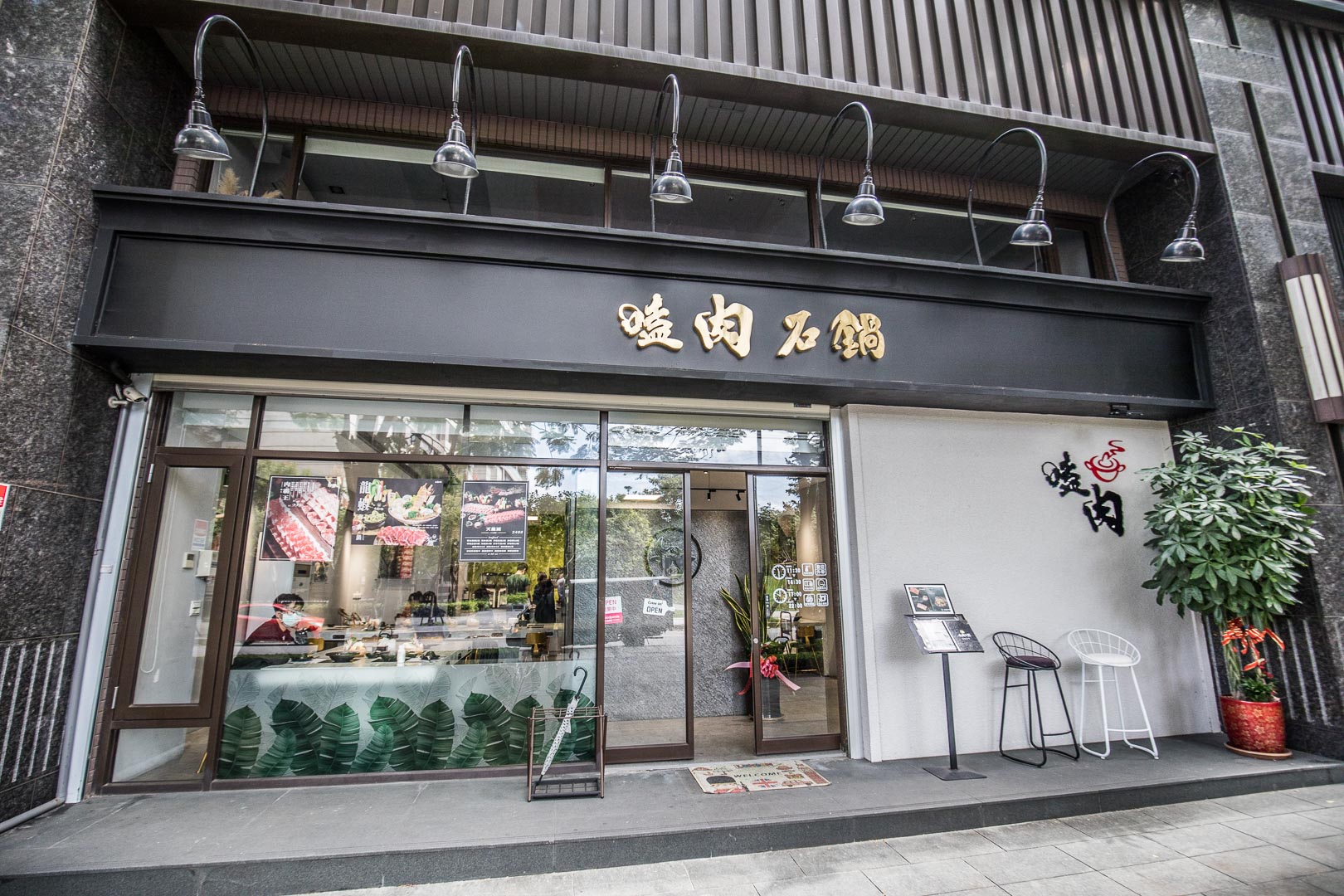桃園美食,桃園火鍋,八德美食,桃園涮涮鍋,廣豐新天地美食,八德涮涮鍋,八德火鍋,嗑肉石鍋-桃園八德店,桃園嗑肉石鍋
