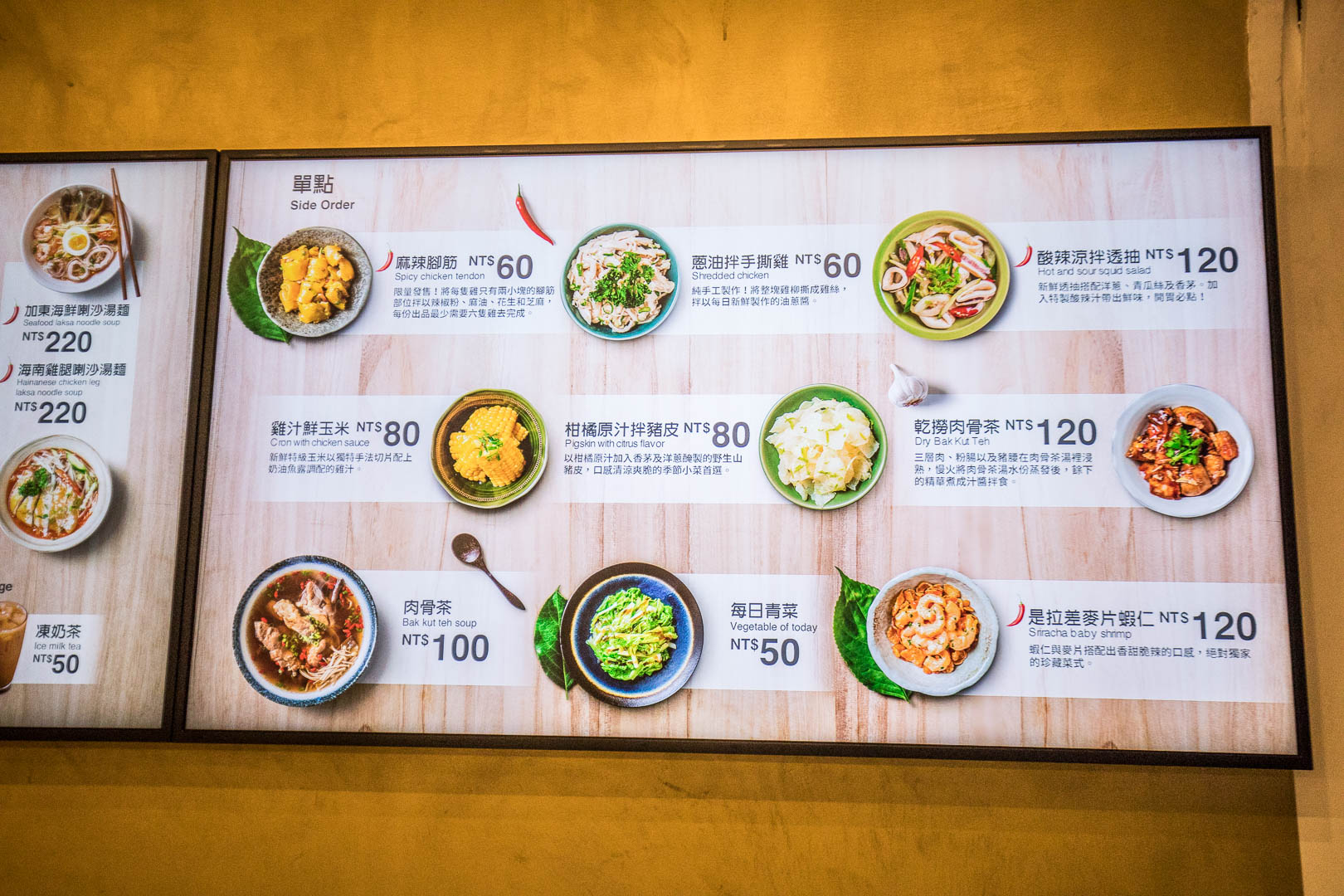 中壢美食,大江購物中心美食,瑞記海南雞飯,中壢海南雞飯,大江購物中心海南雞飯,桃園海南雞飯,瑞記海南雞飯-桃園大江店