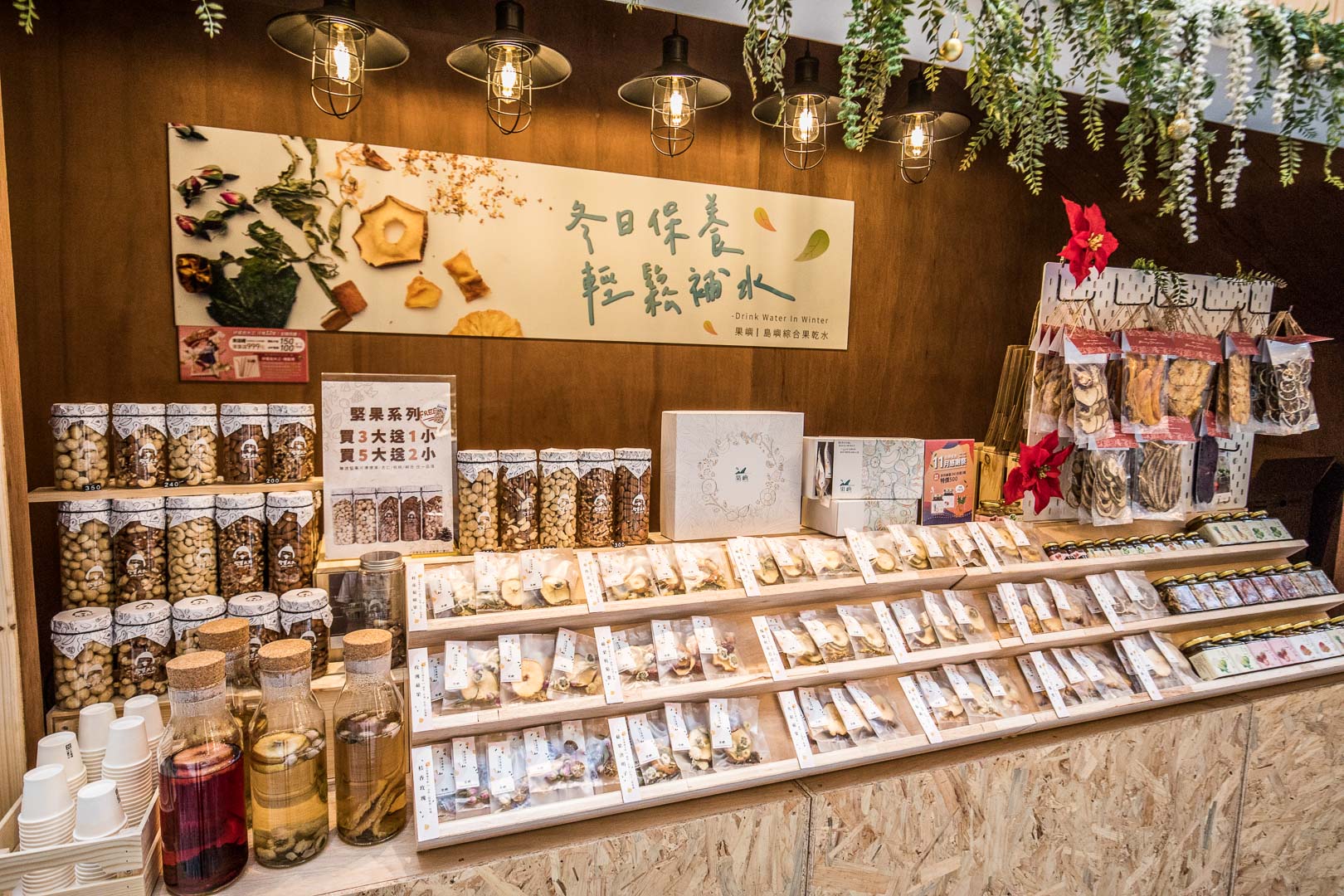中壢大江購物中心,中壢大江購物中心聖誕節,中壢大江購物中心聖誕市集,2020大江耶誕市集,室內最美聖誕市集,桃園耶誕節,好饗去大江,桃園青埔一日遊