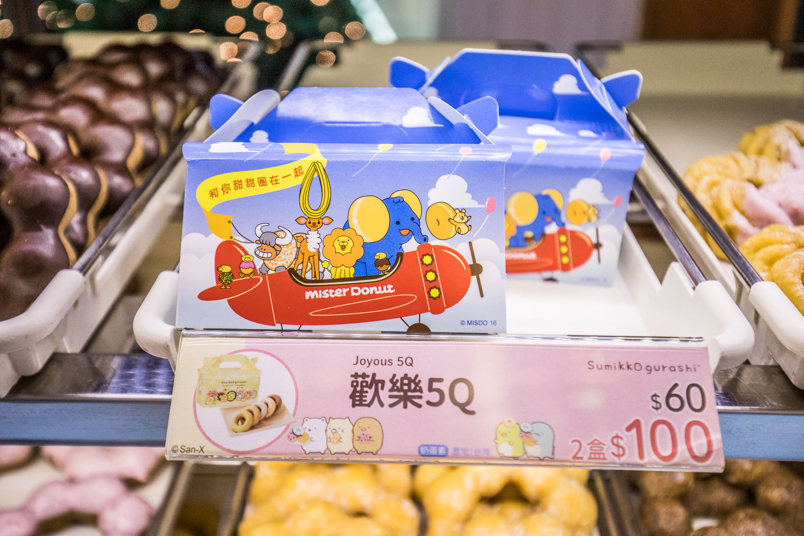 中壢大江購物中心,中壢大江購物中心聖誕節,中壢大江購物中心聖誕市集,2020大江耶誕市集,室內最美聖誕市集,桃園耶誕節,好饗去大江,桃園青埔一日遊