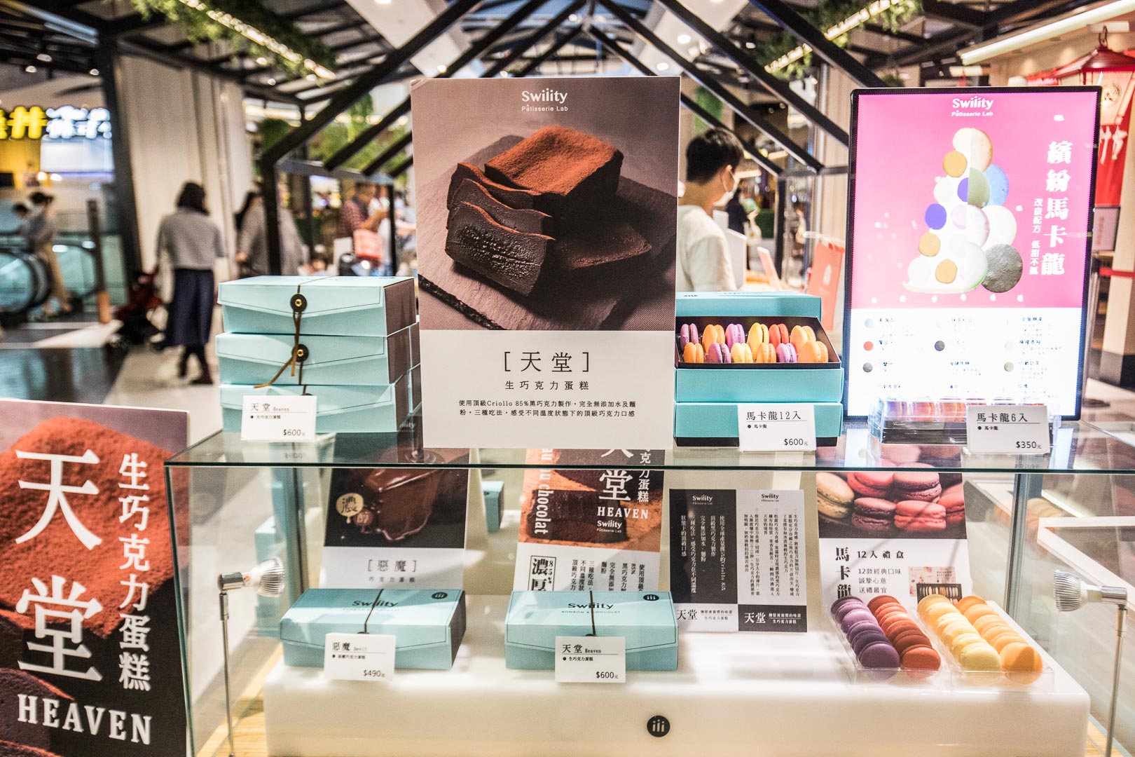 中壢大江購物中心,中壢大江購物中心聖誕節,中壢大江購物中心聖誕市集,2020大江耶誕市集,室內最美聖誕市集,桃園耶誕節,好饗去大江,桃園青埔一日遊